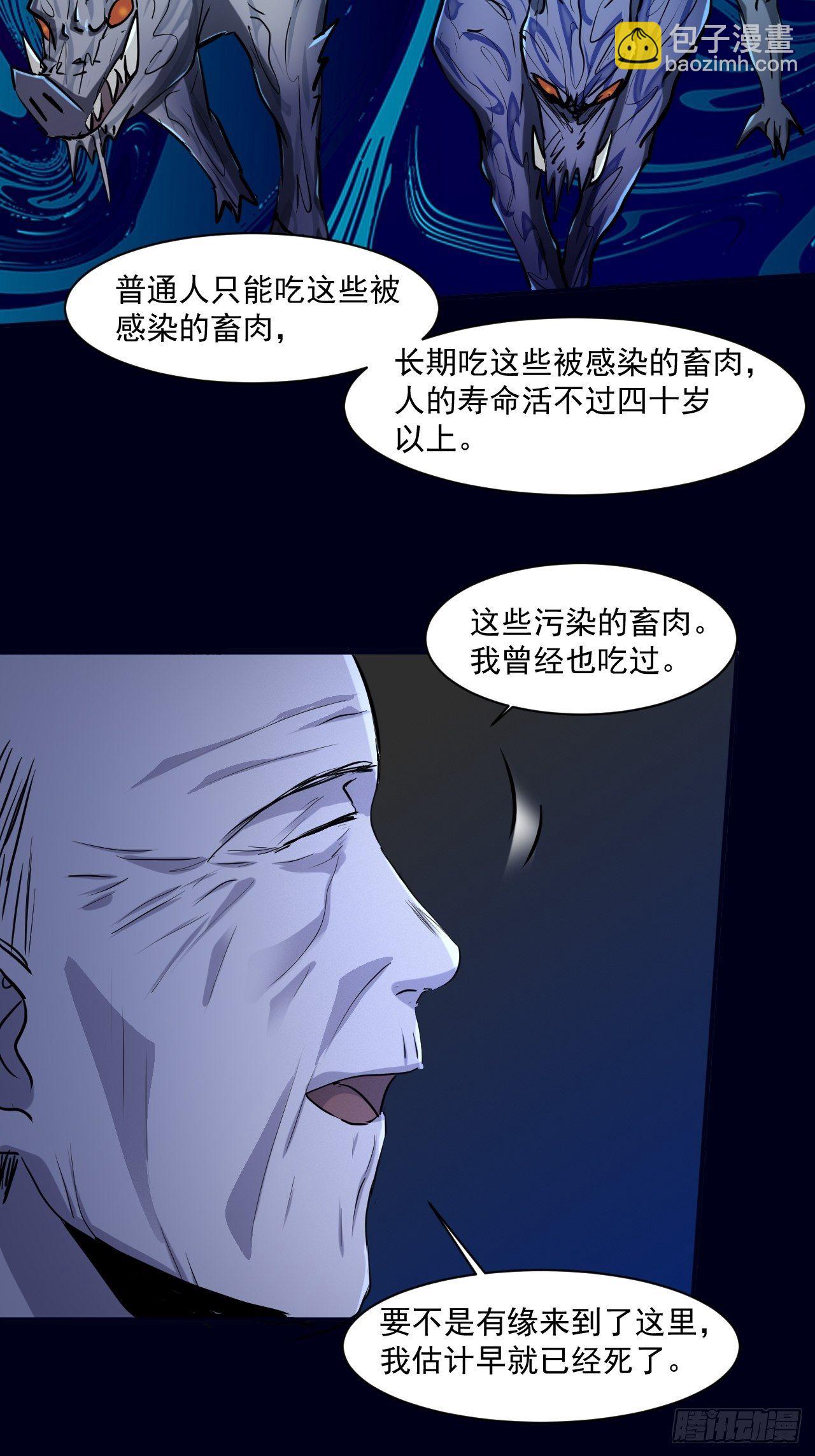 72 祥和的背后18
