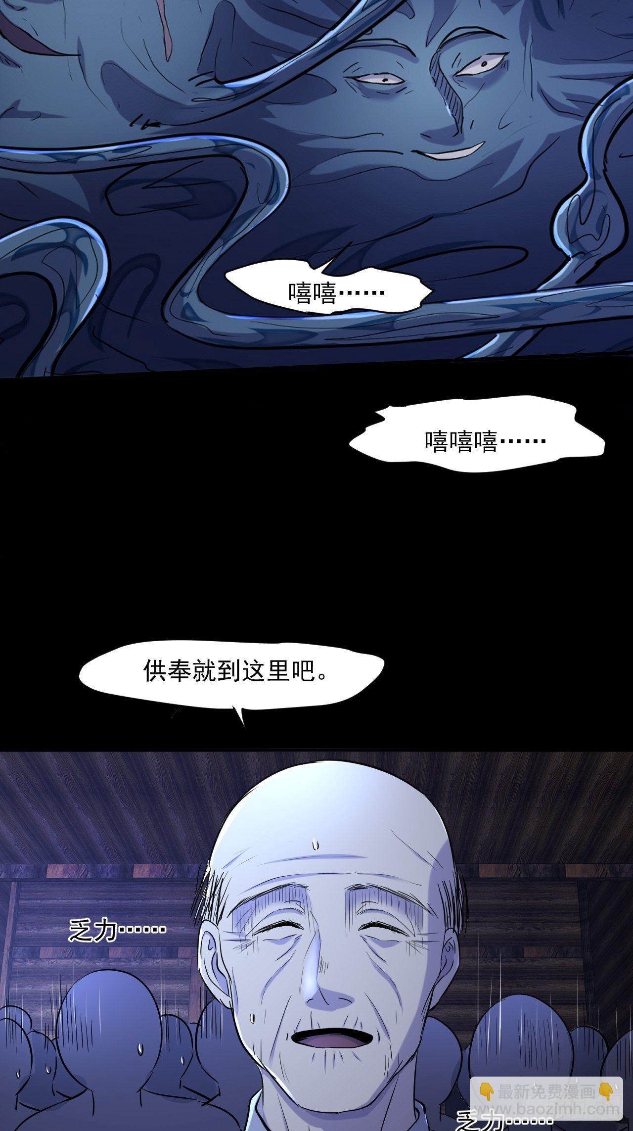 72 祥和的背后2