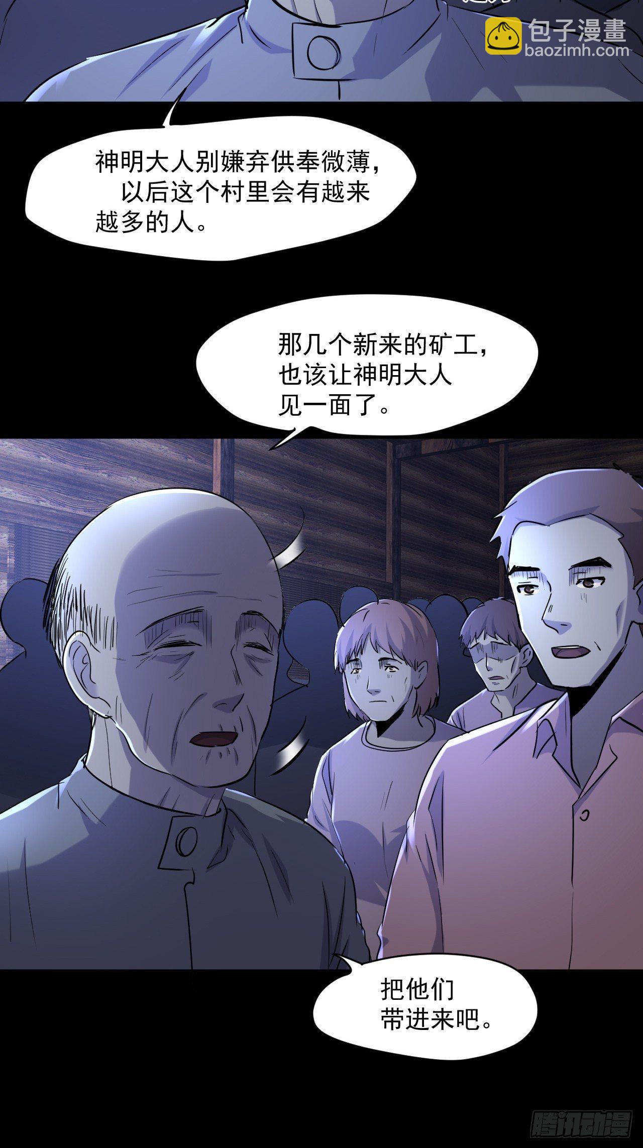 72 祥和的背后3