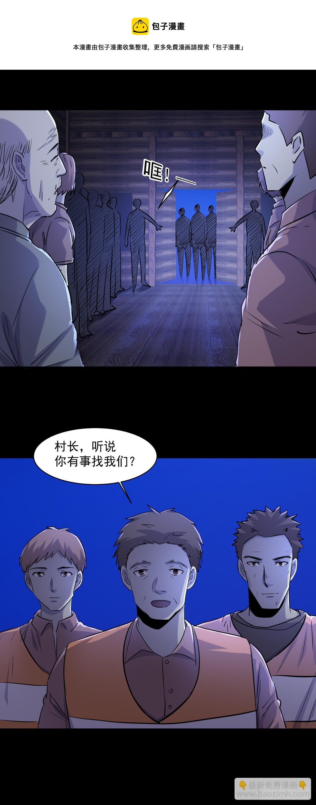 72 祥和的背后4