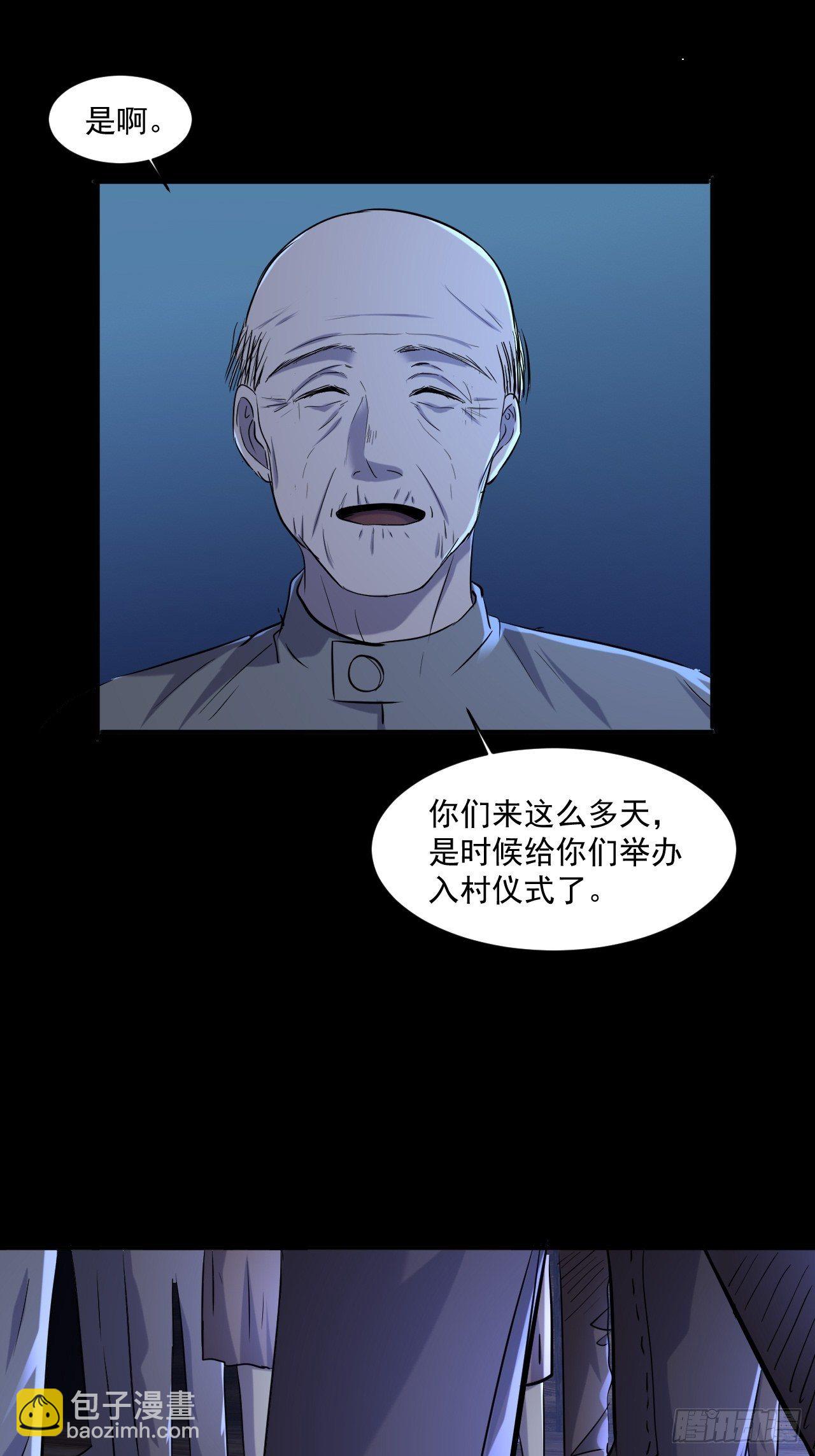 72 祥和的背后5
