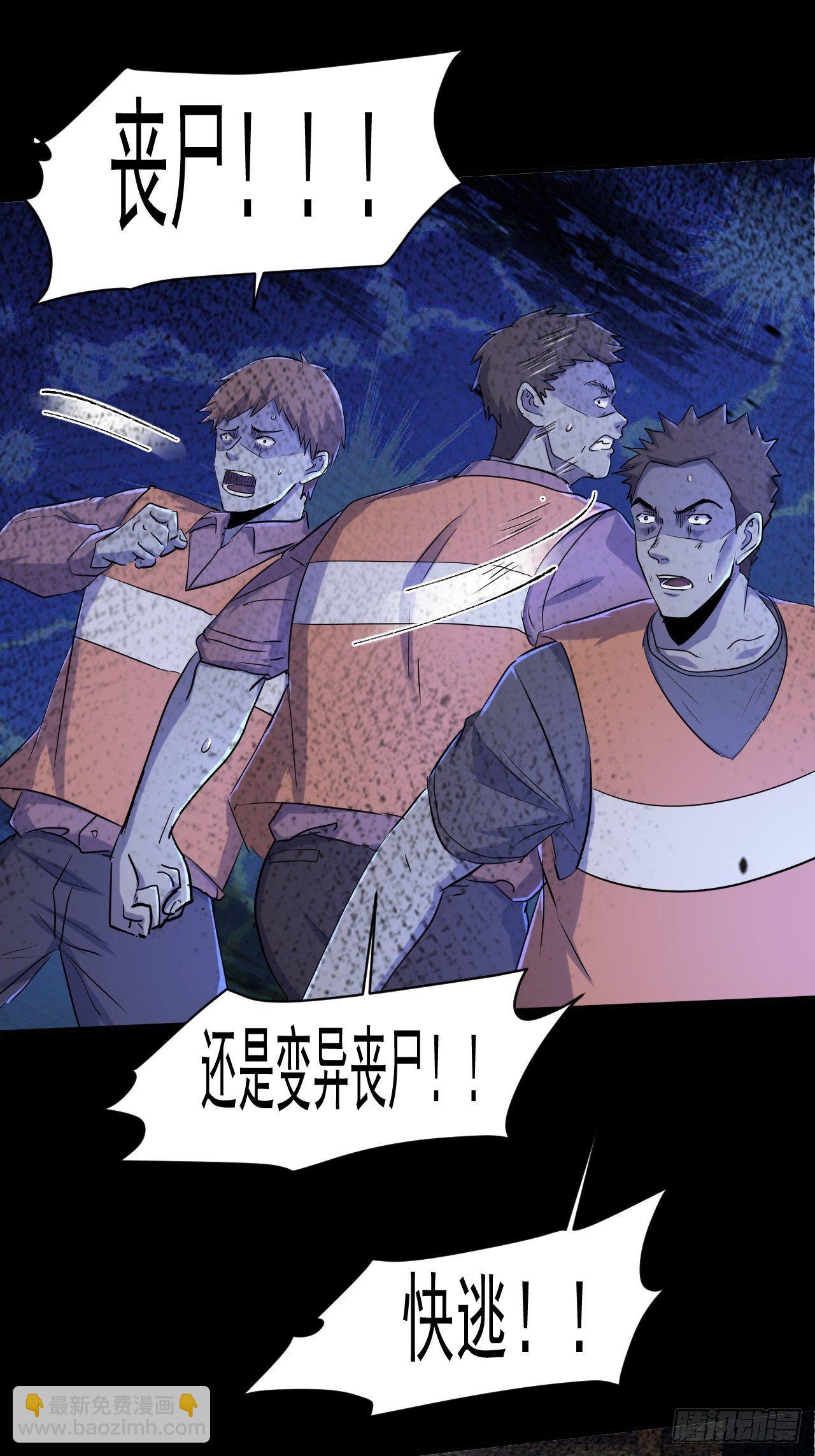 72 祥和的背后9