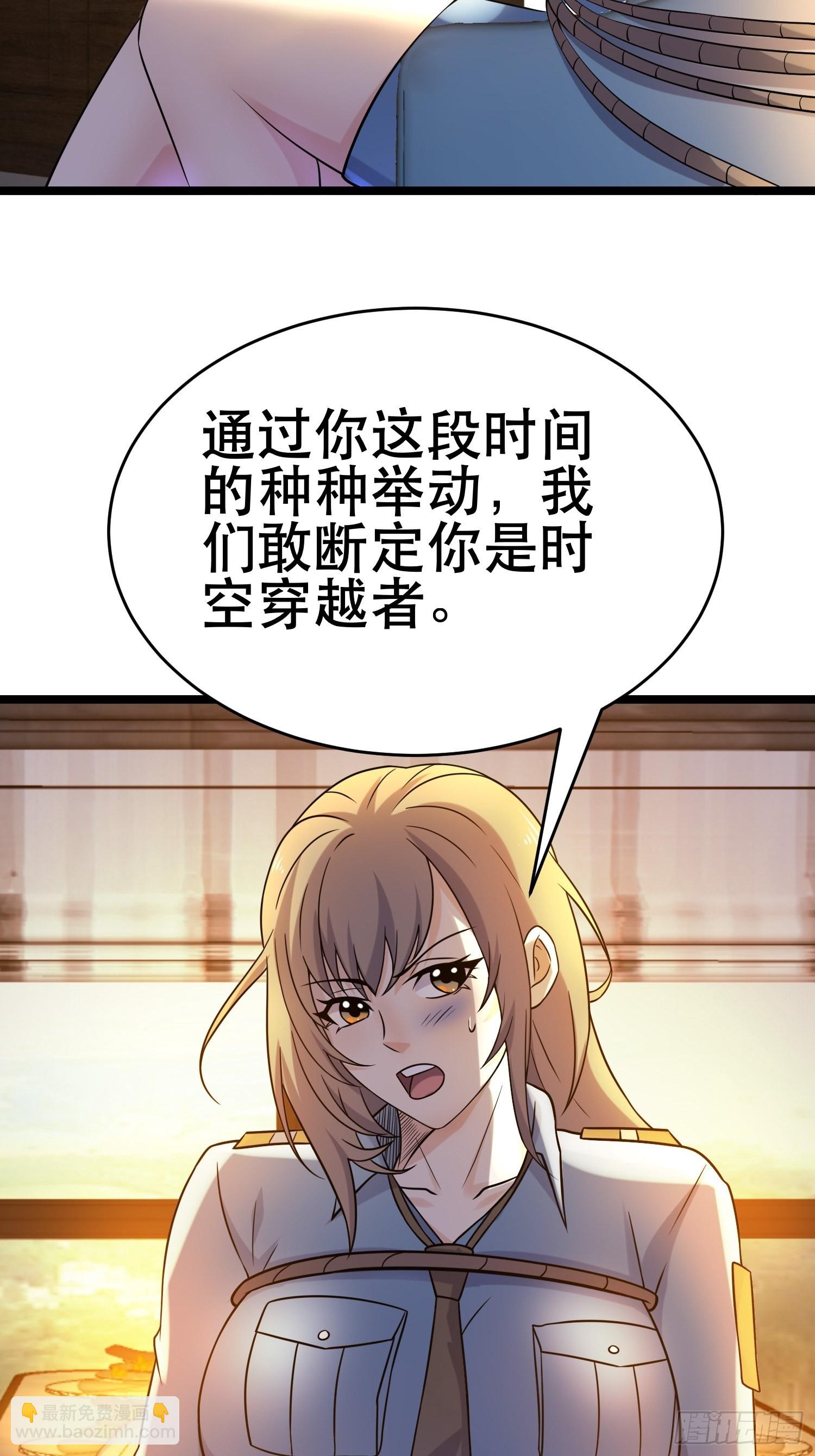 97 时空管理局4