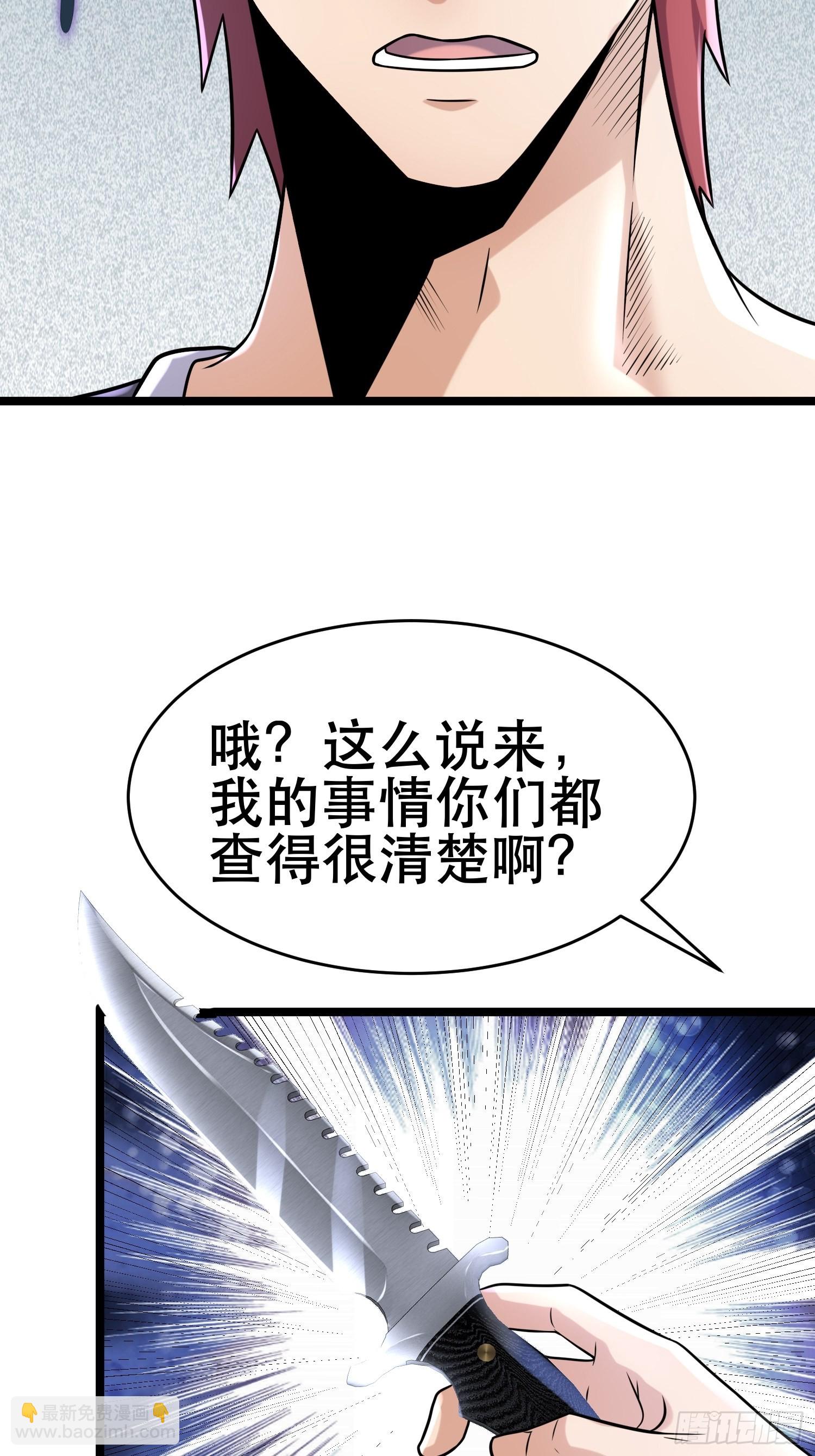 97 时空管理局7