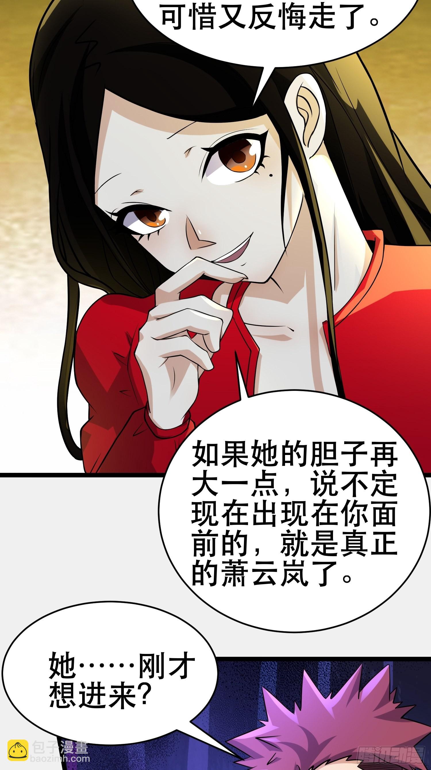 101 送上门的买卖10