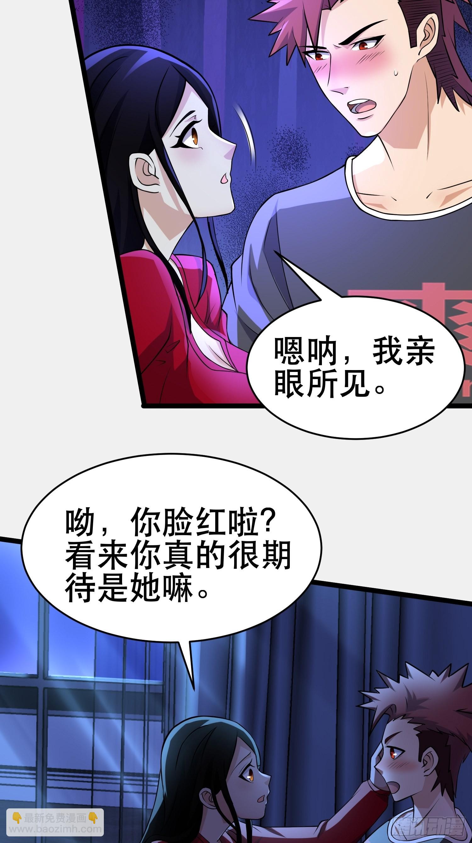 101 送上门的买卖11
