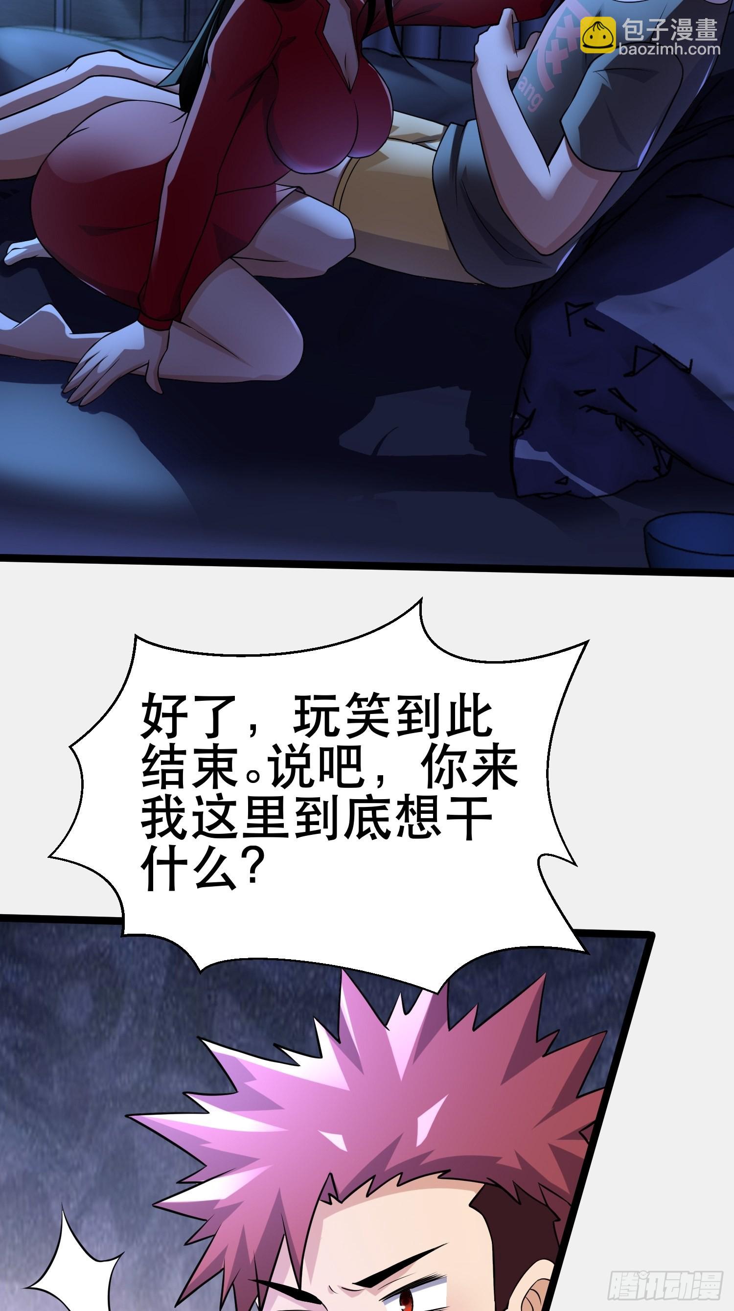 101 送上门的买卖12