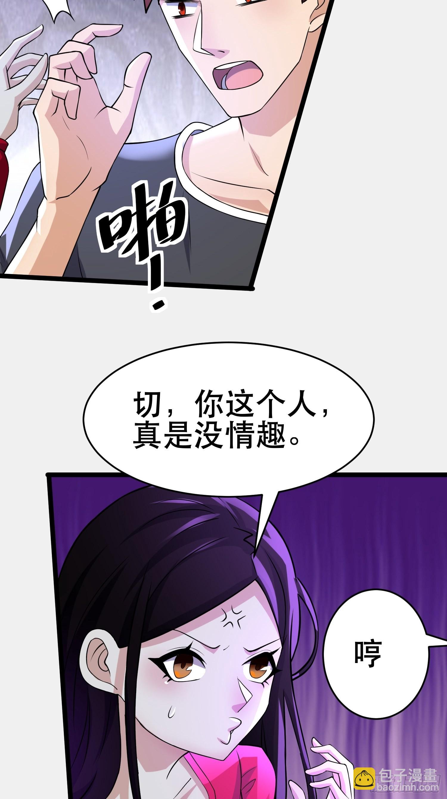 101 送上门的买卖13