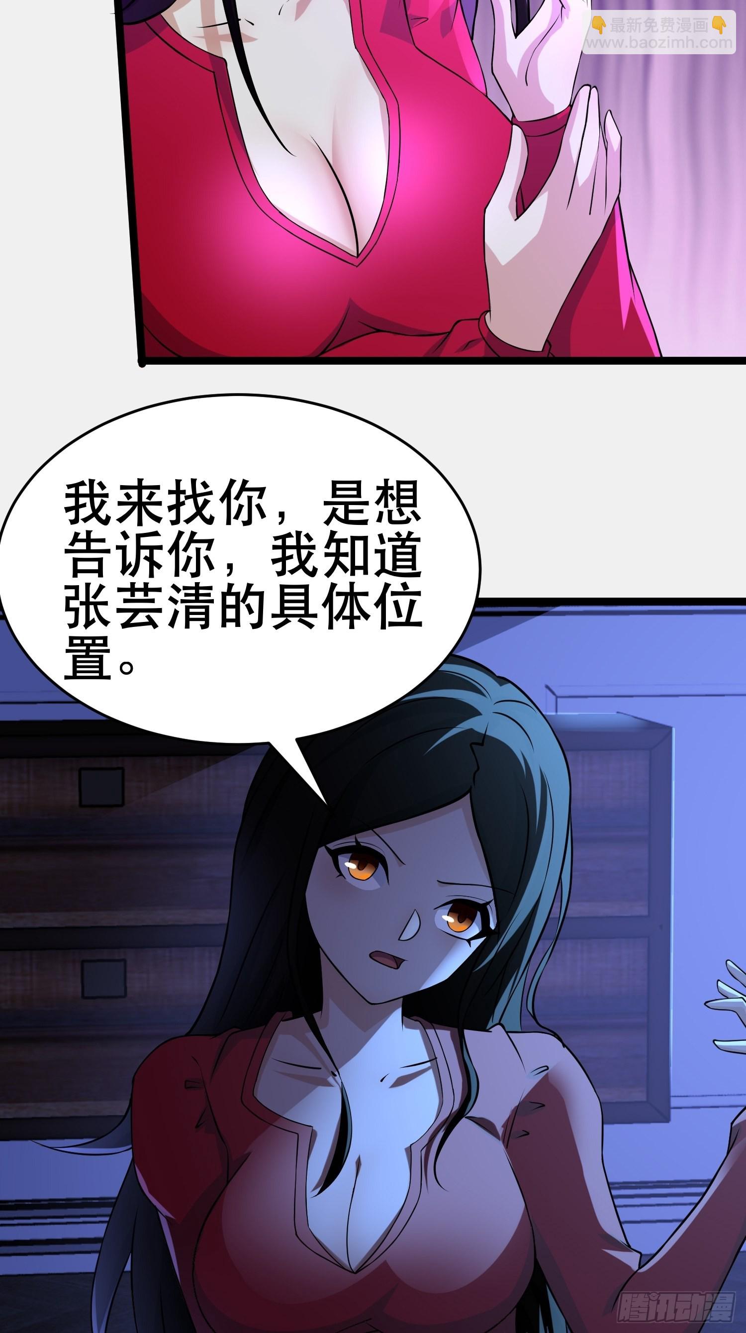 101 送上门的买卖14