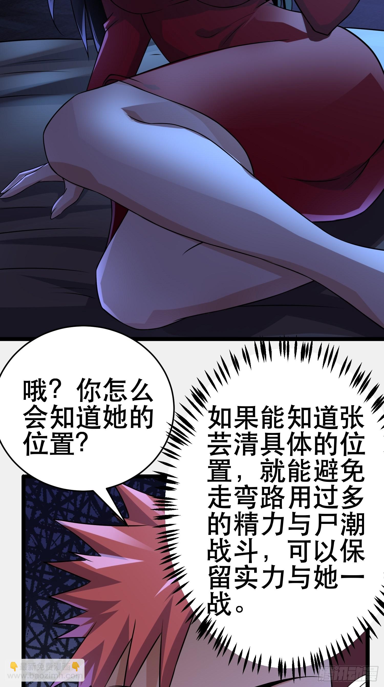 101 送上门的买卖15