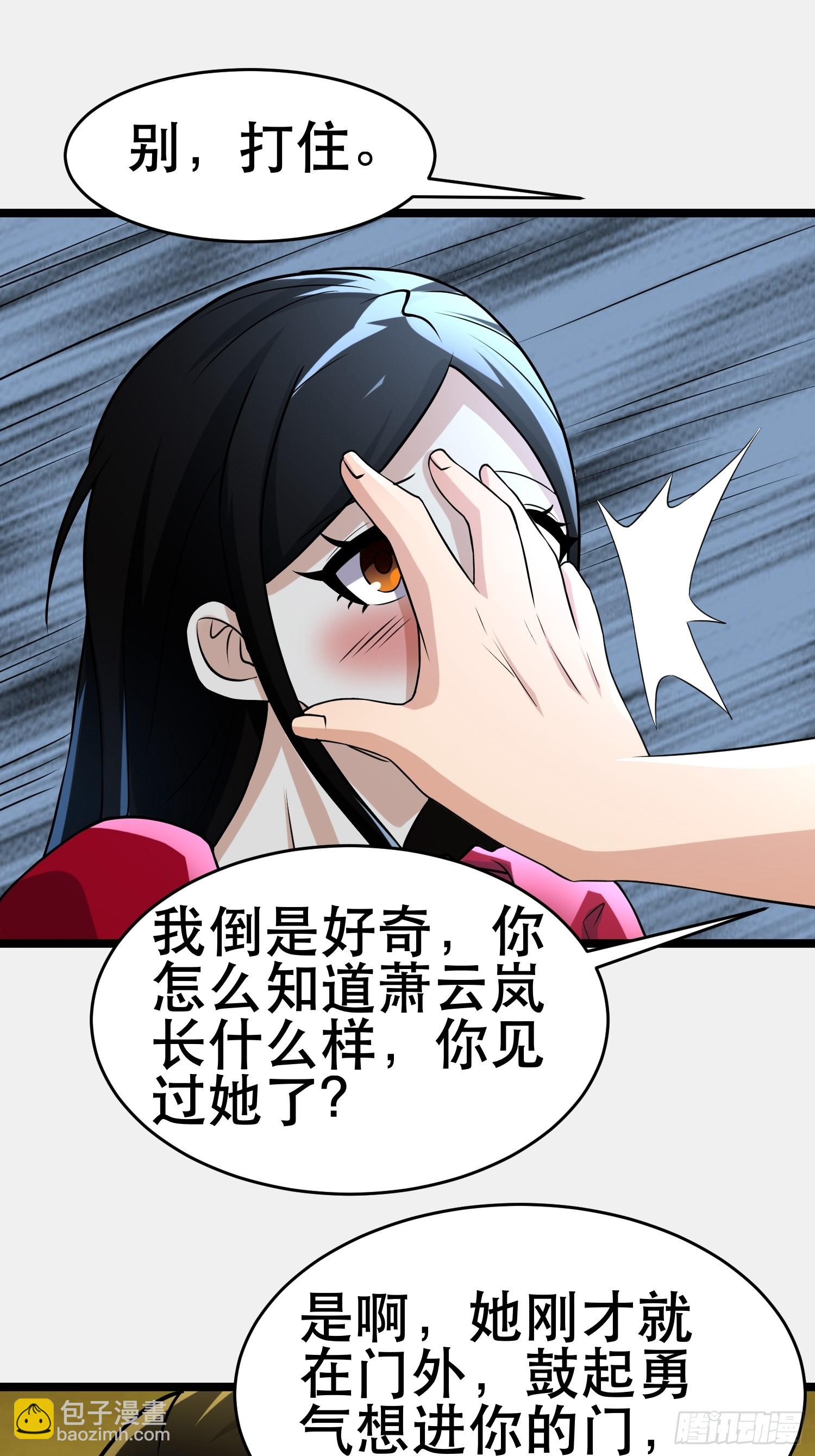 101 送上门的买卖9