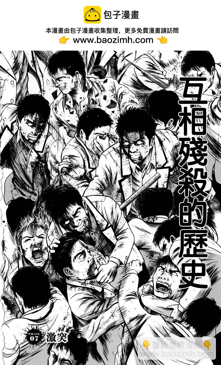 第07回1