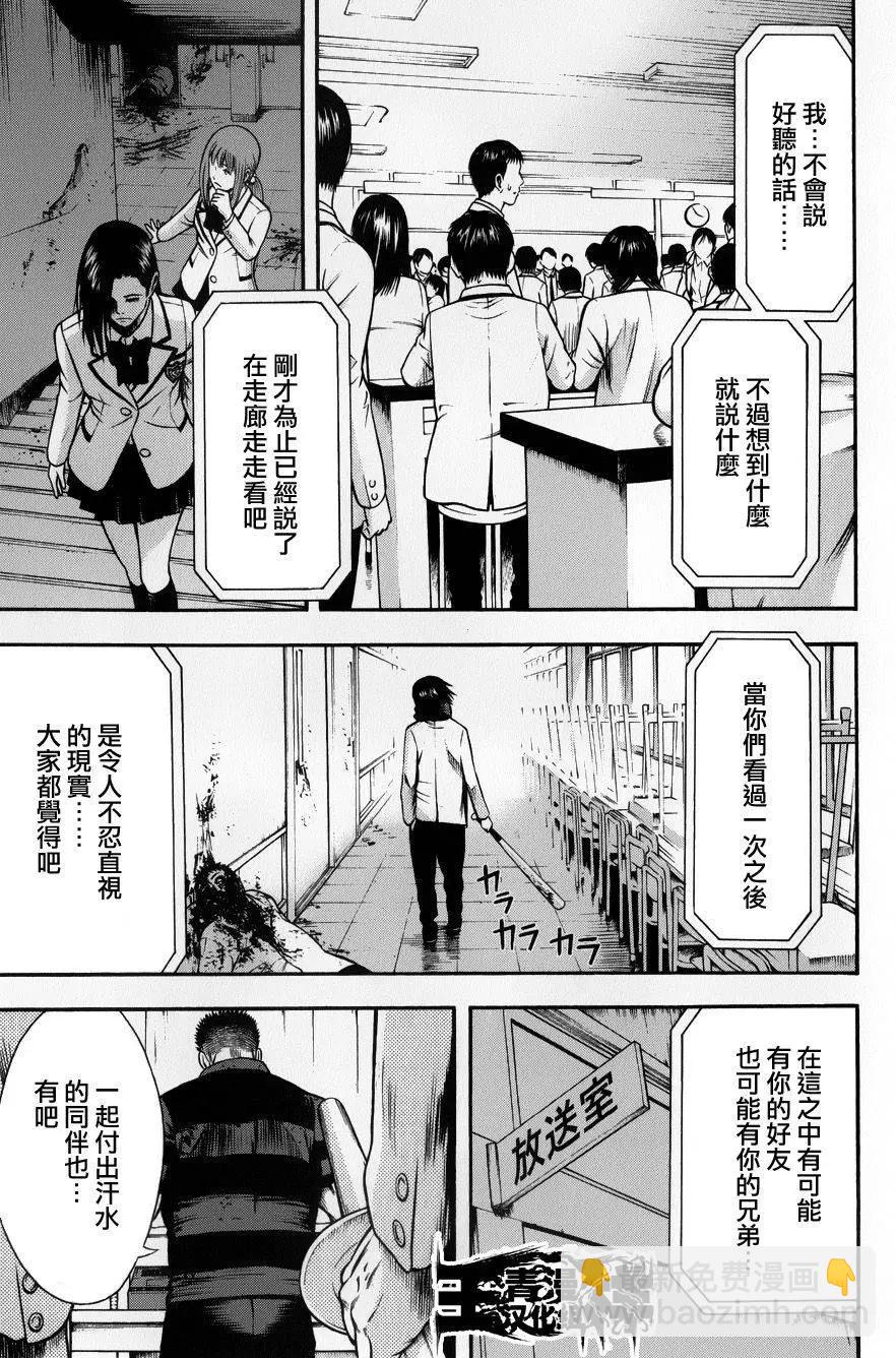 第07回10