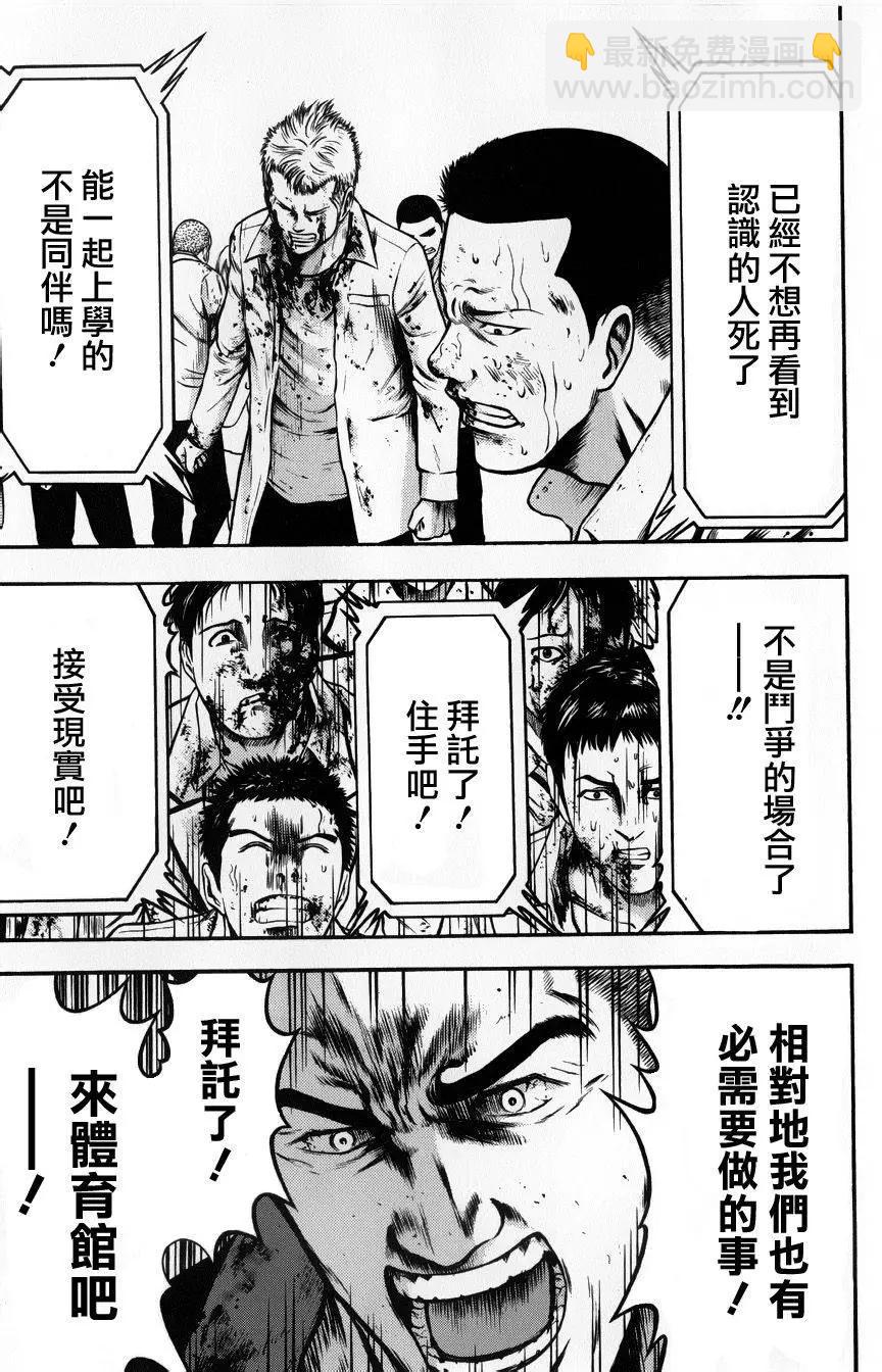 第07回12