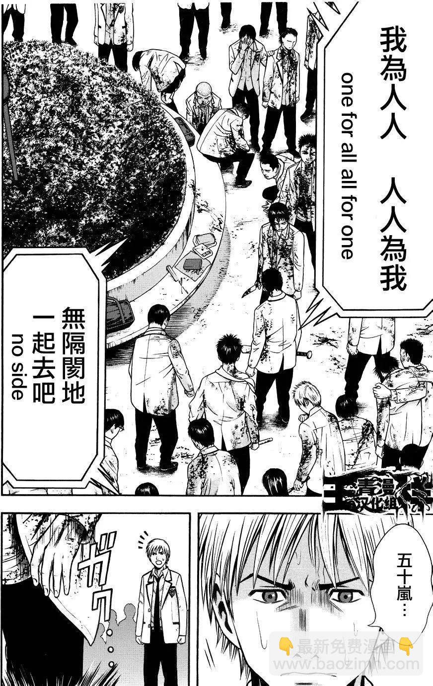 第07回13