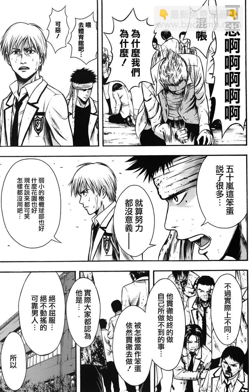第07回14