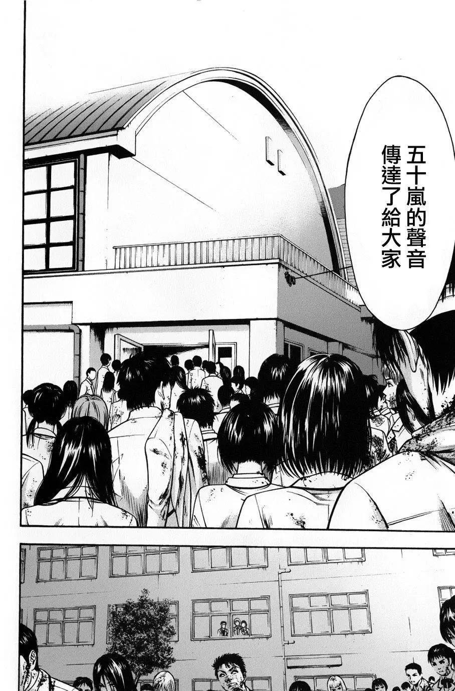第07回15