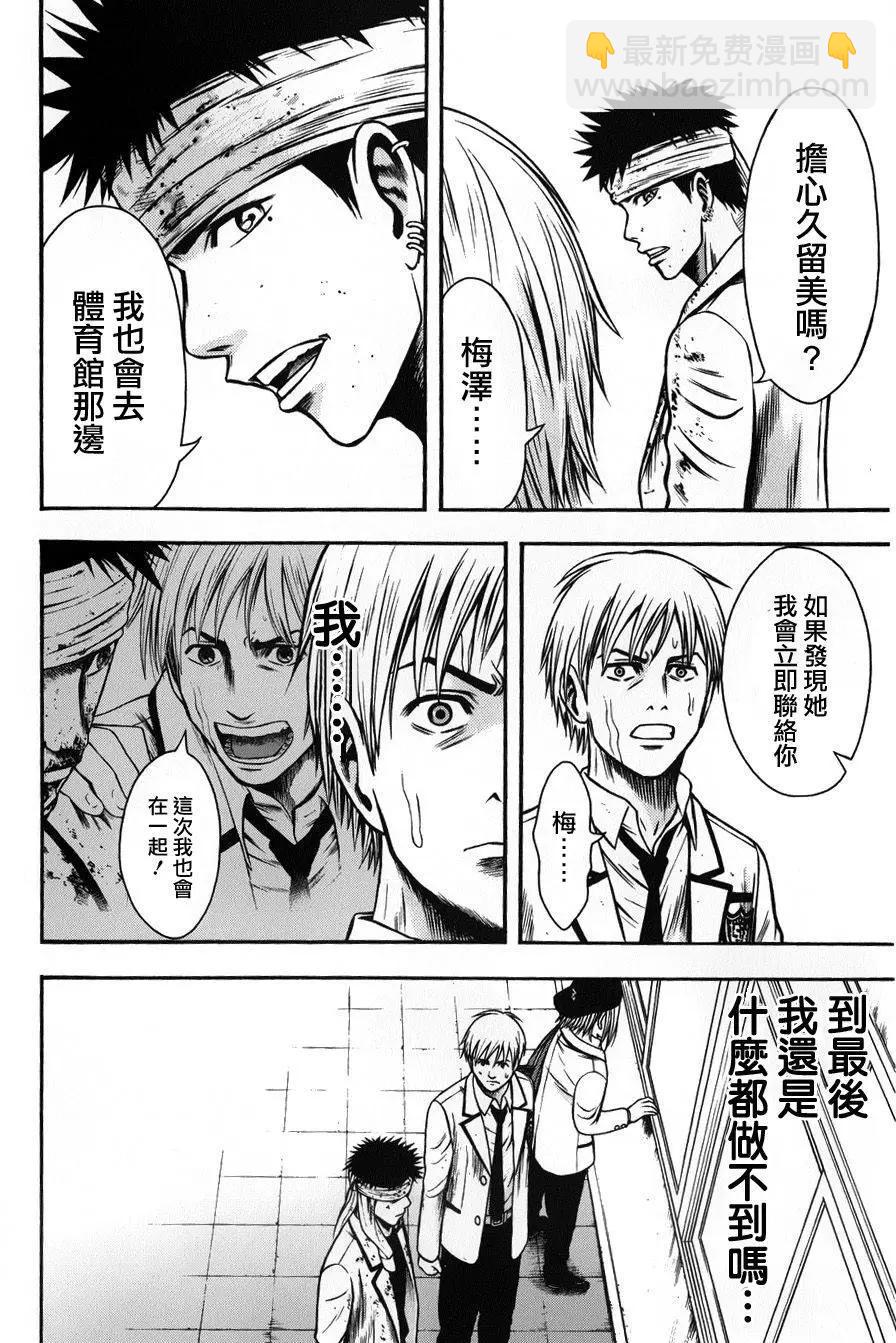 第07回17