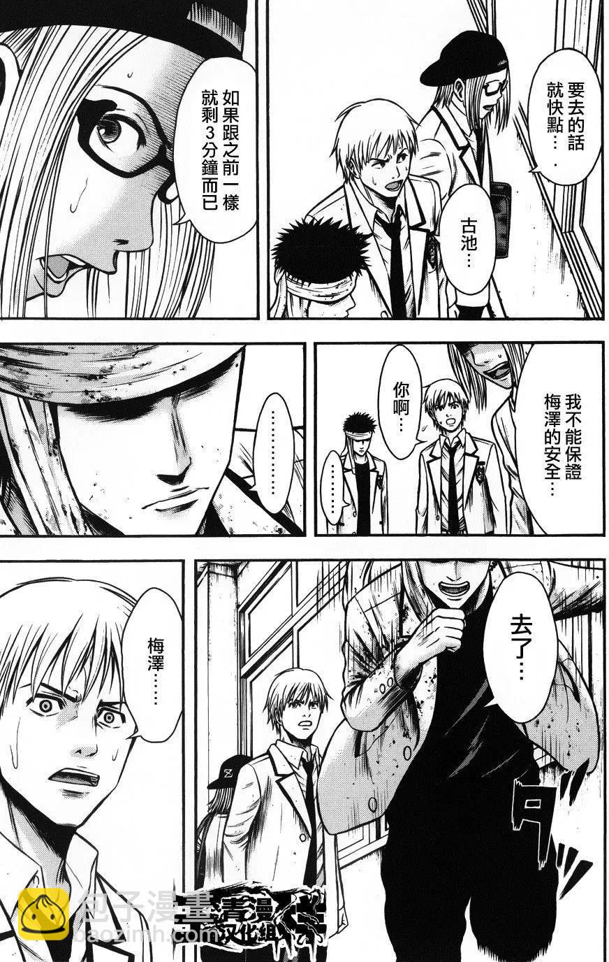 第07回18