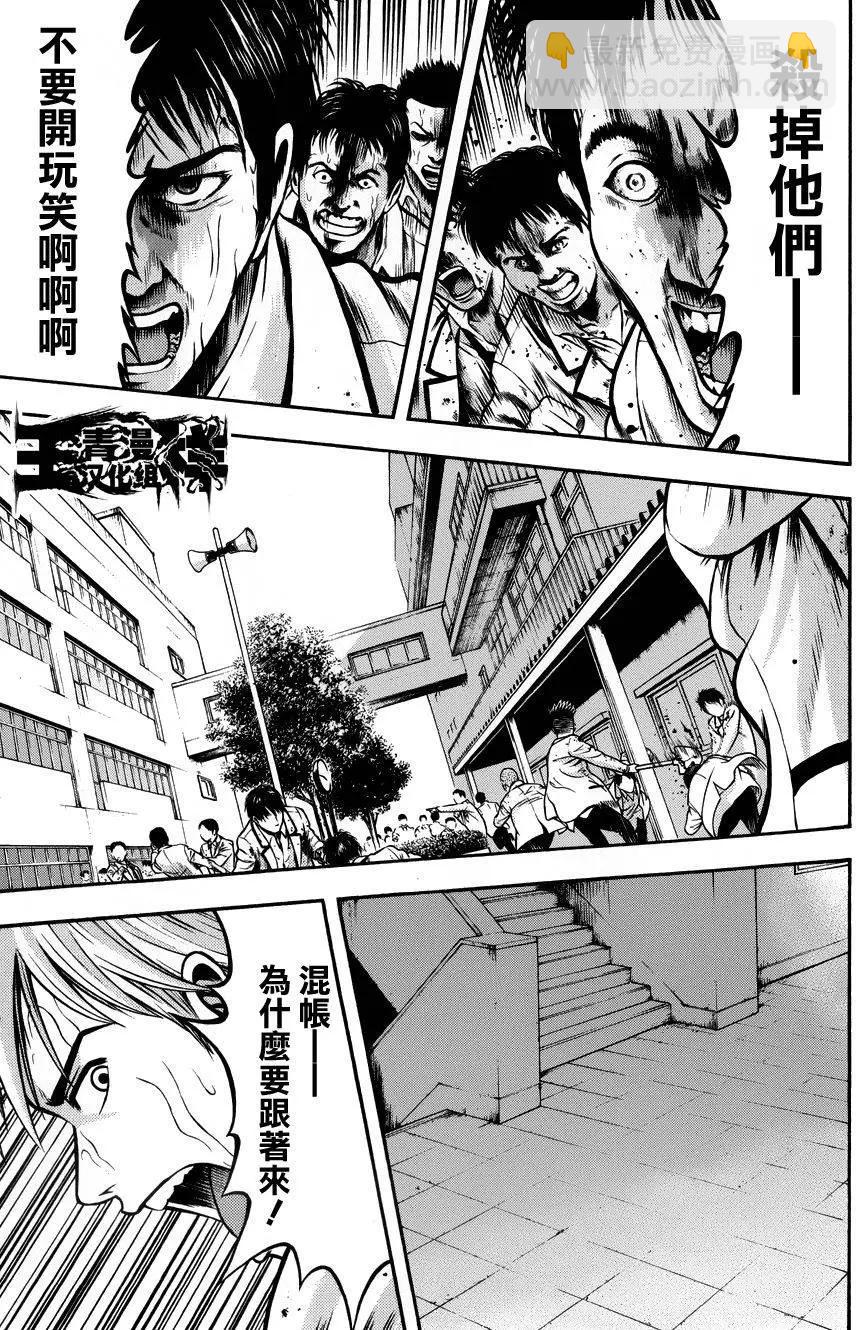 第07回2