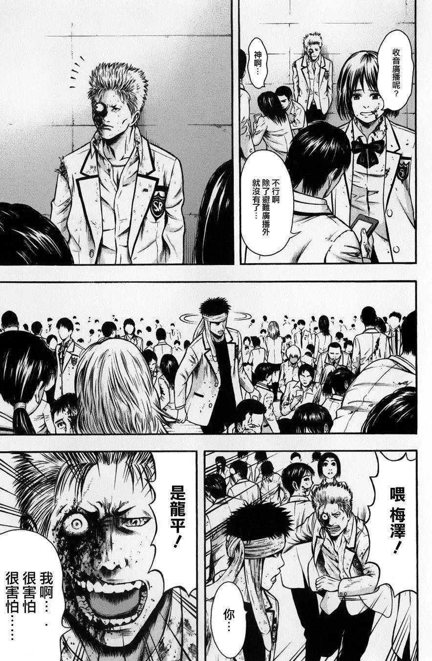 第07回20