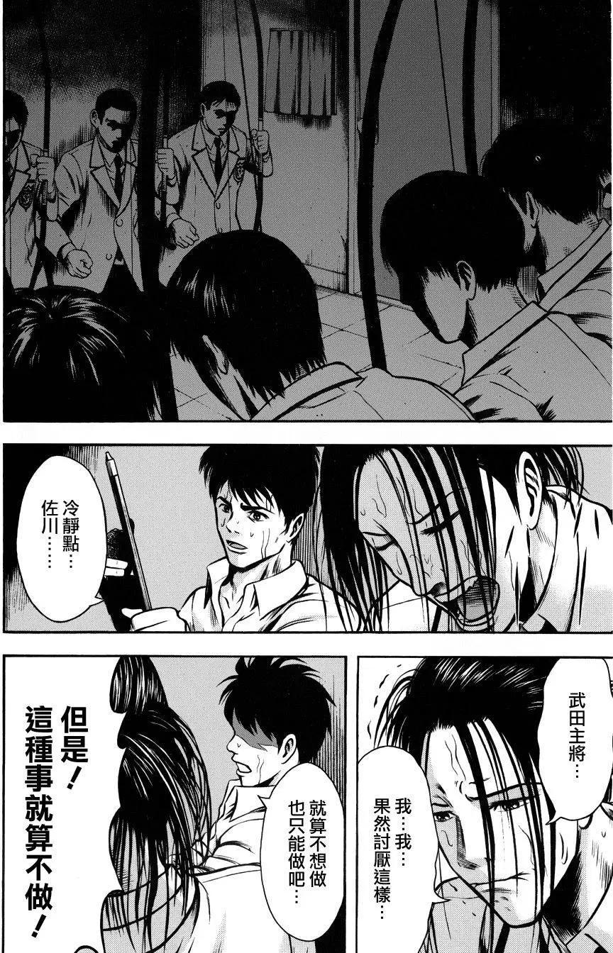 第07回23