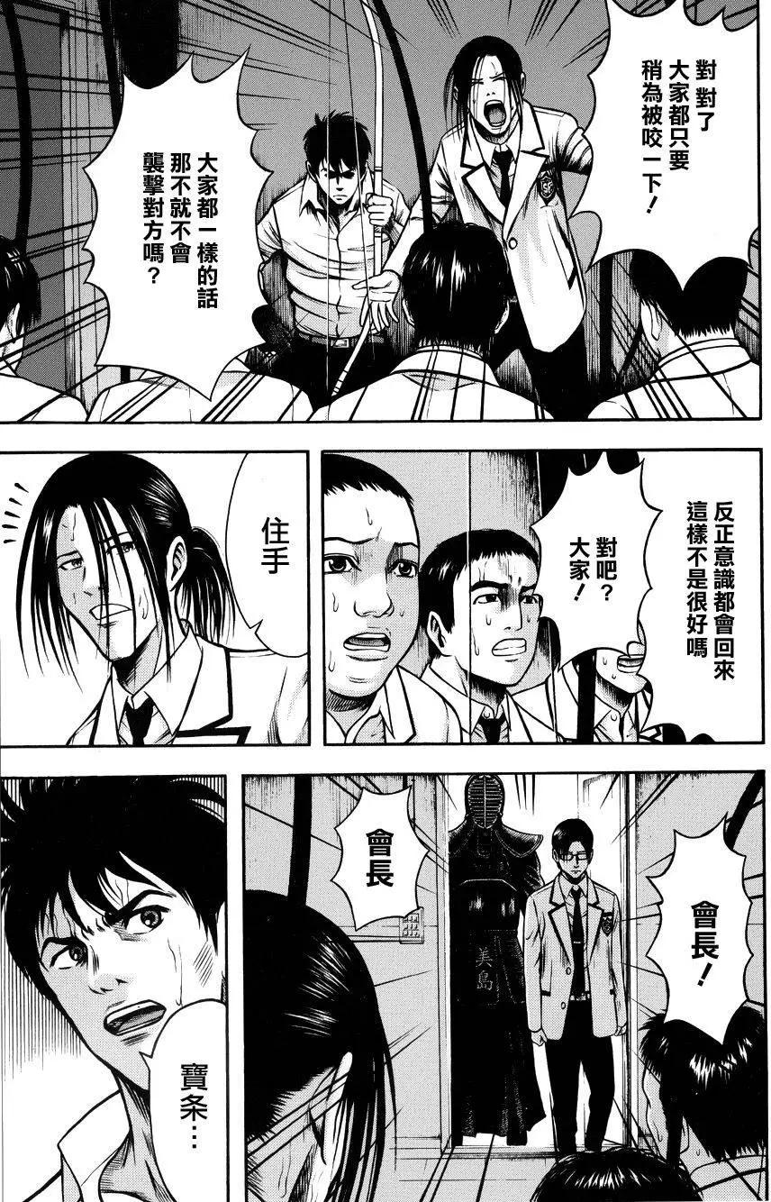 第07回24