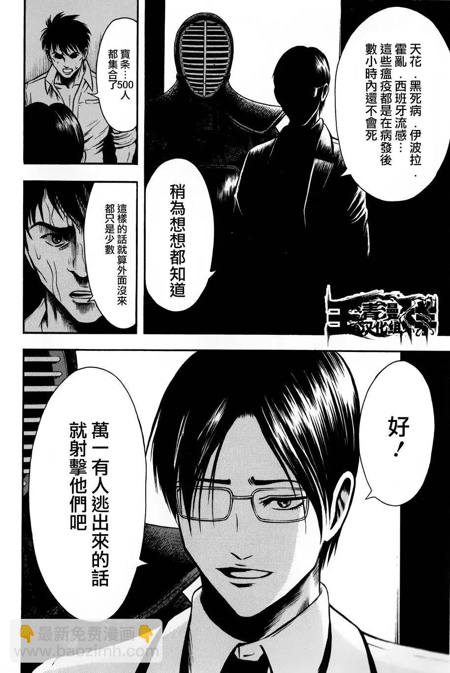 第07回25