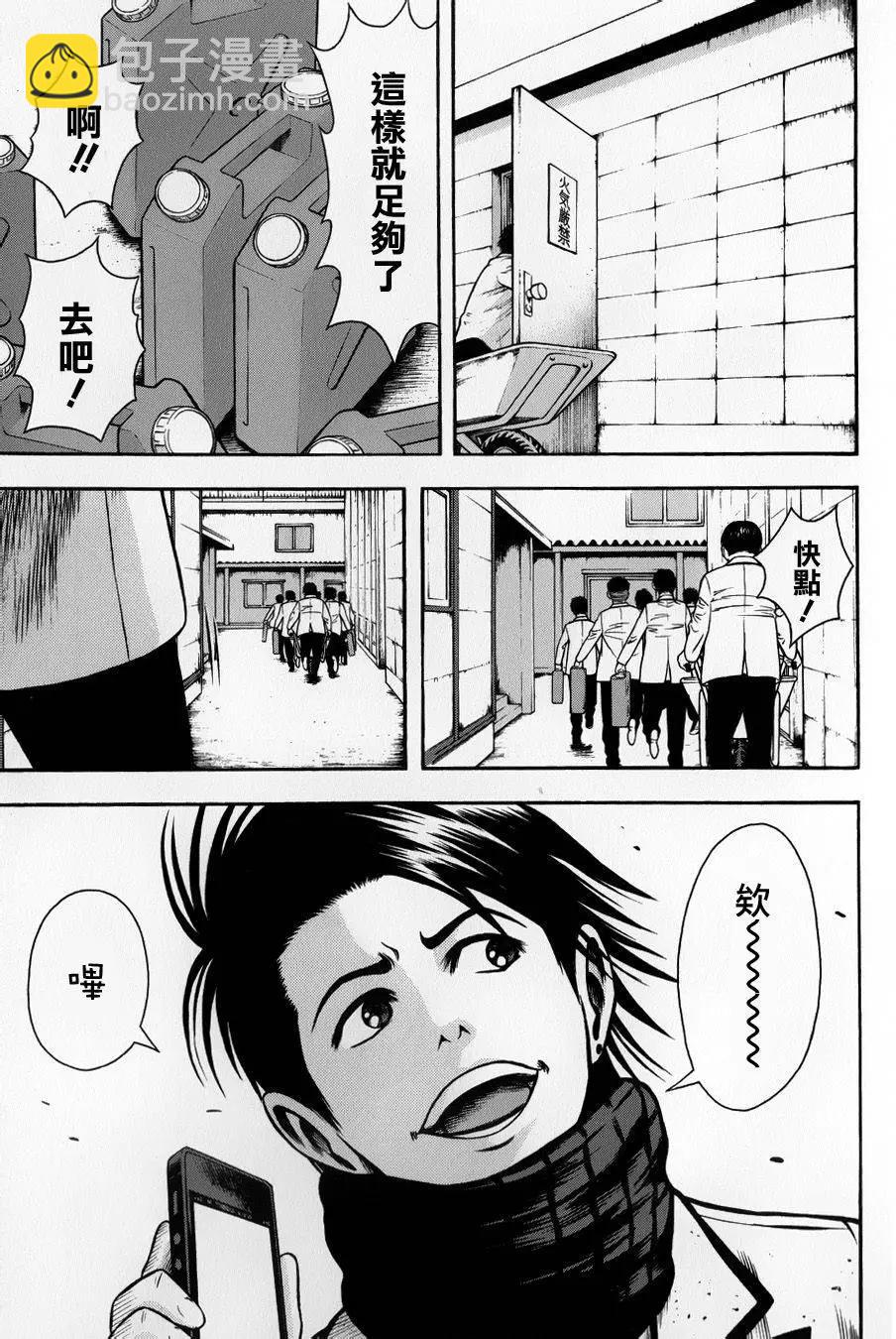 第07回26
