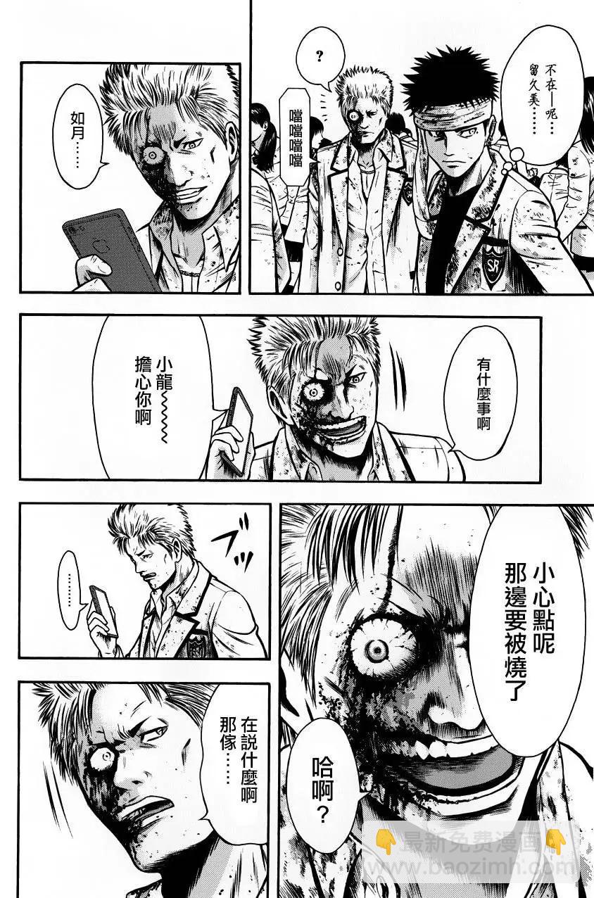 第07回27
