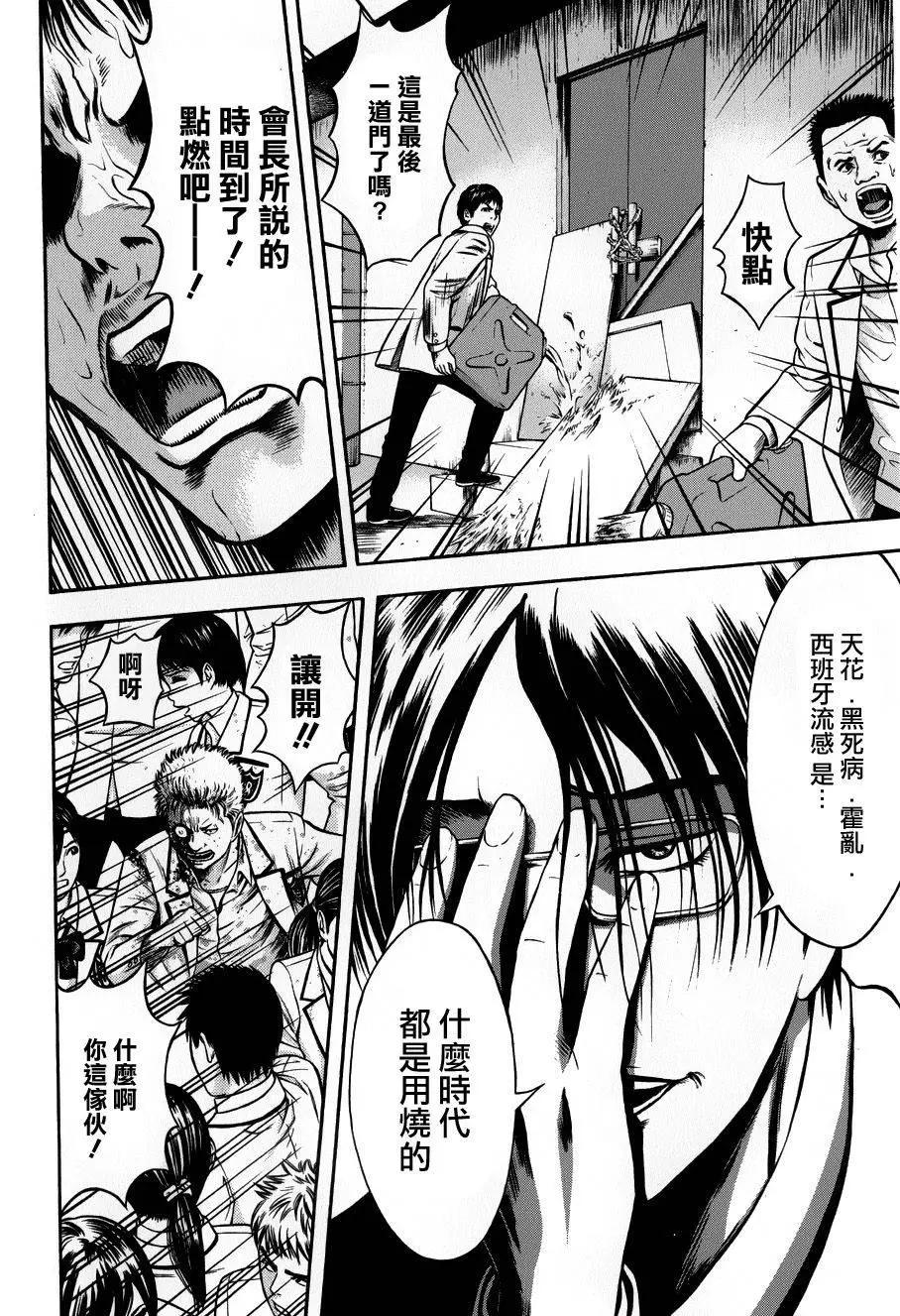 第07回29