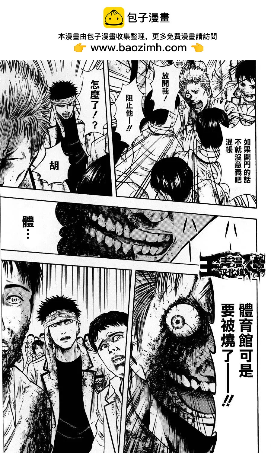 第07回30
