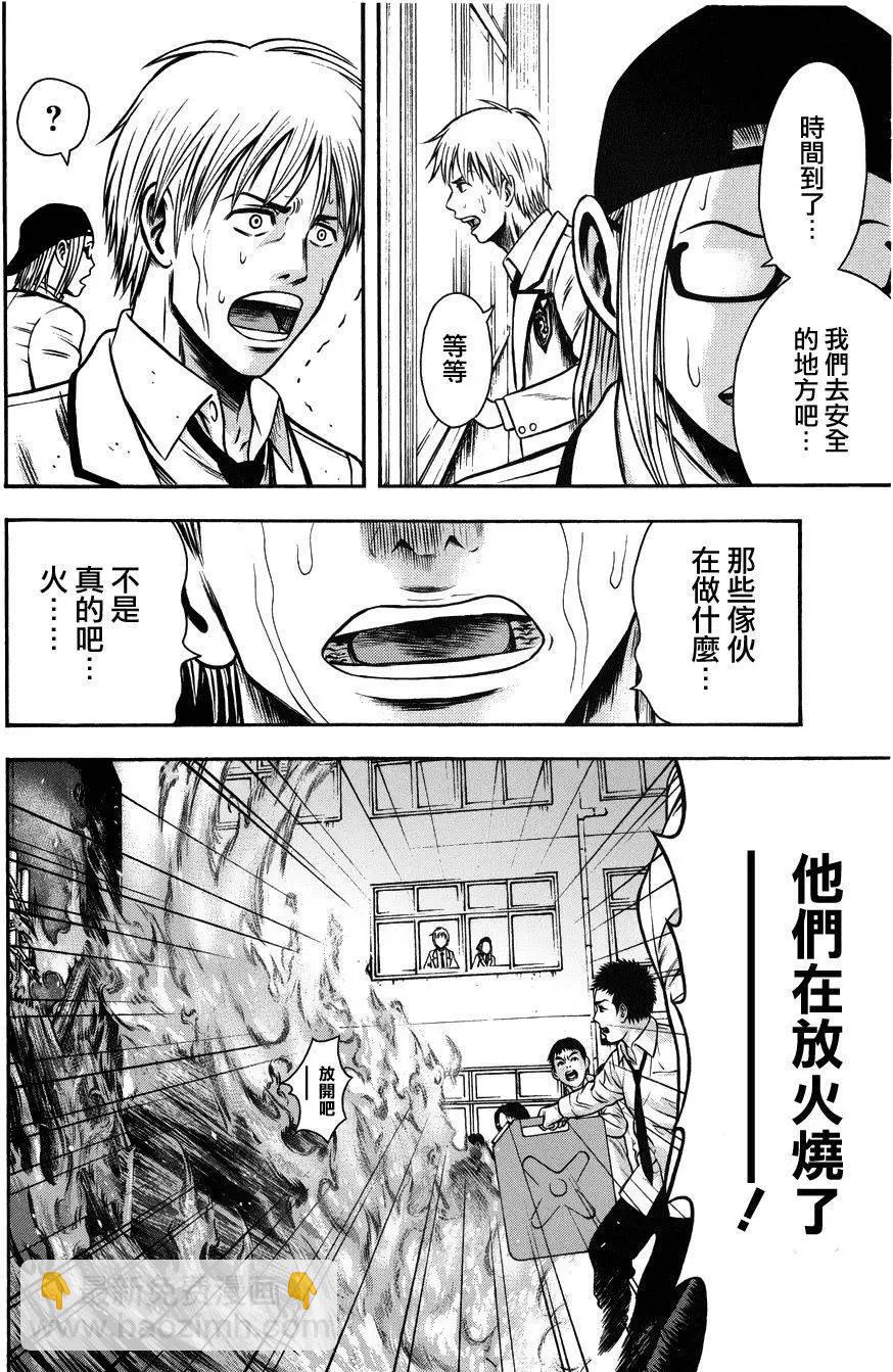 第07回31