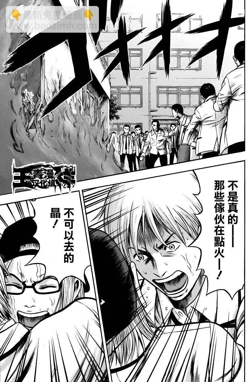 第07回32