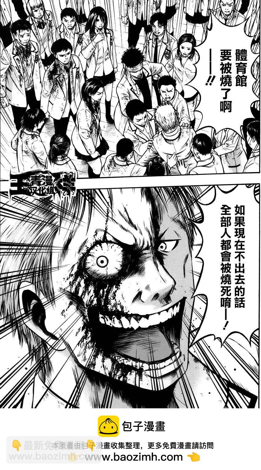 第07回34