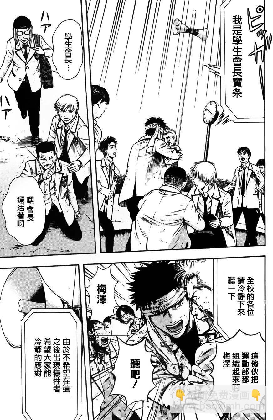 第07回6