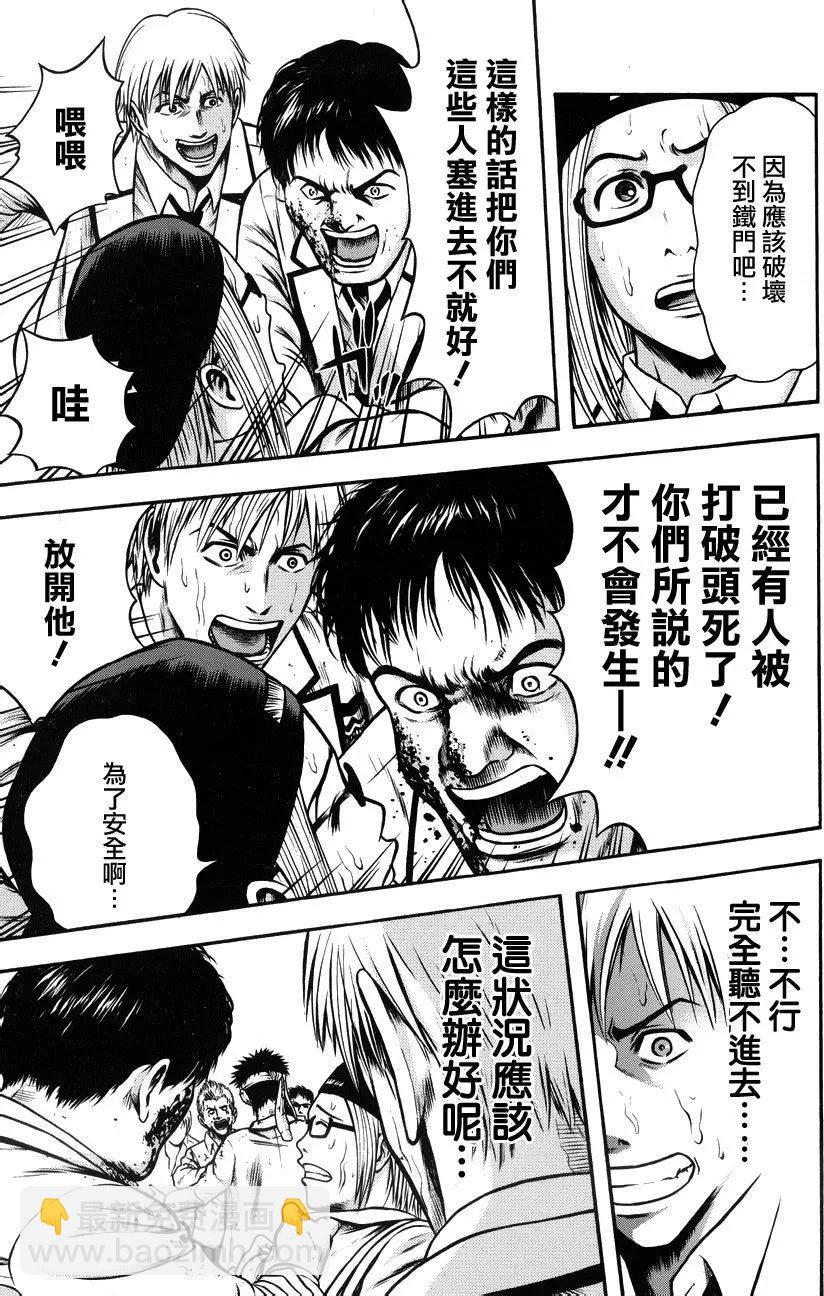 第07回8