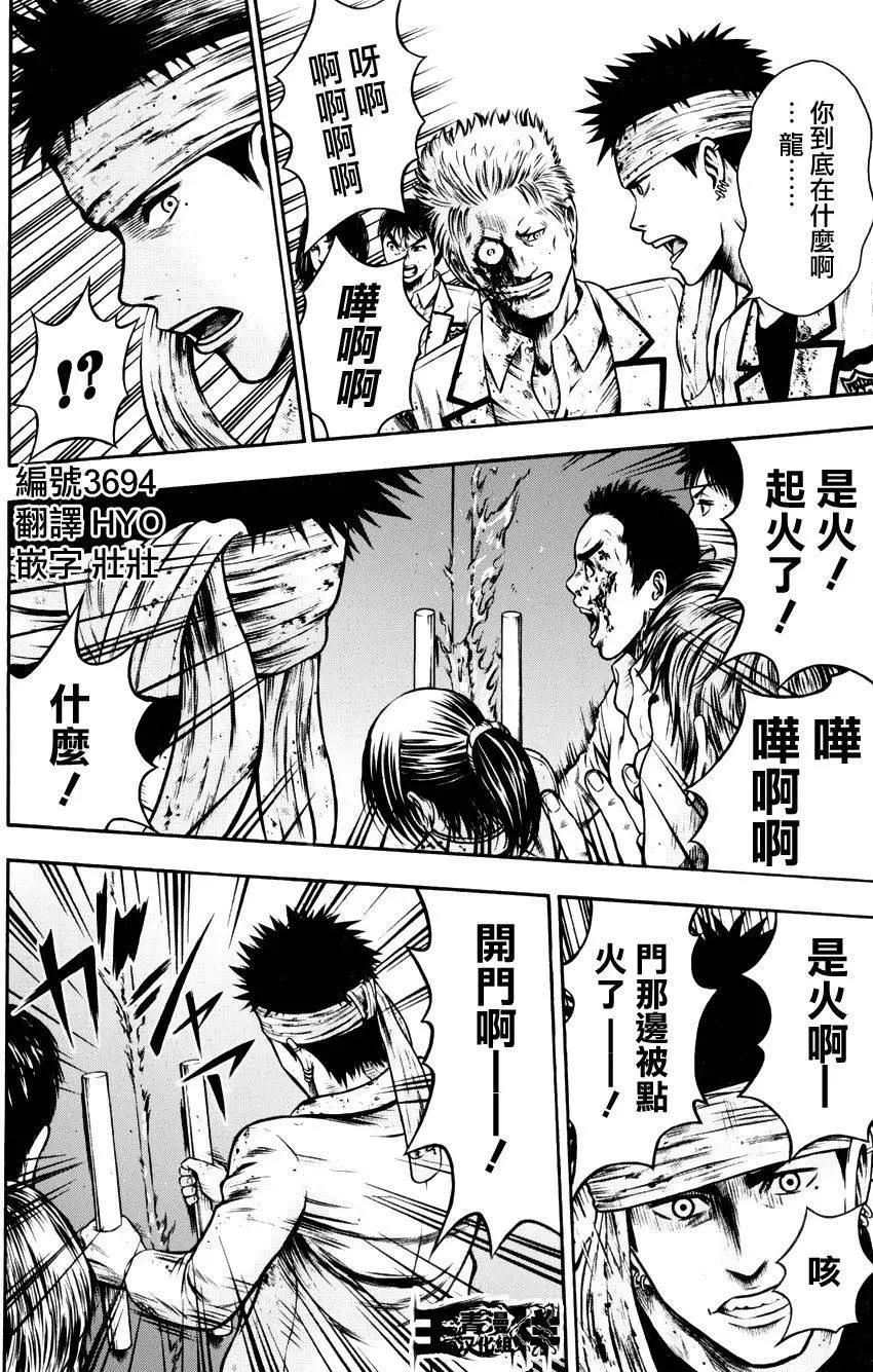 第08回0
