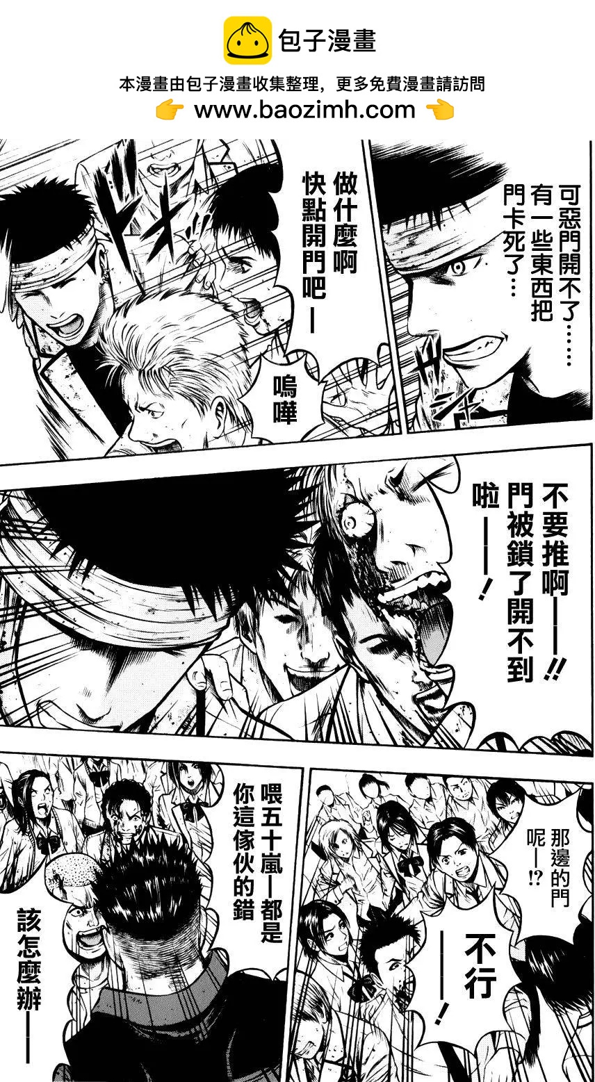 第08回1