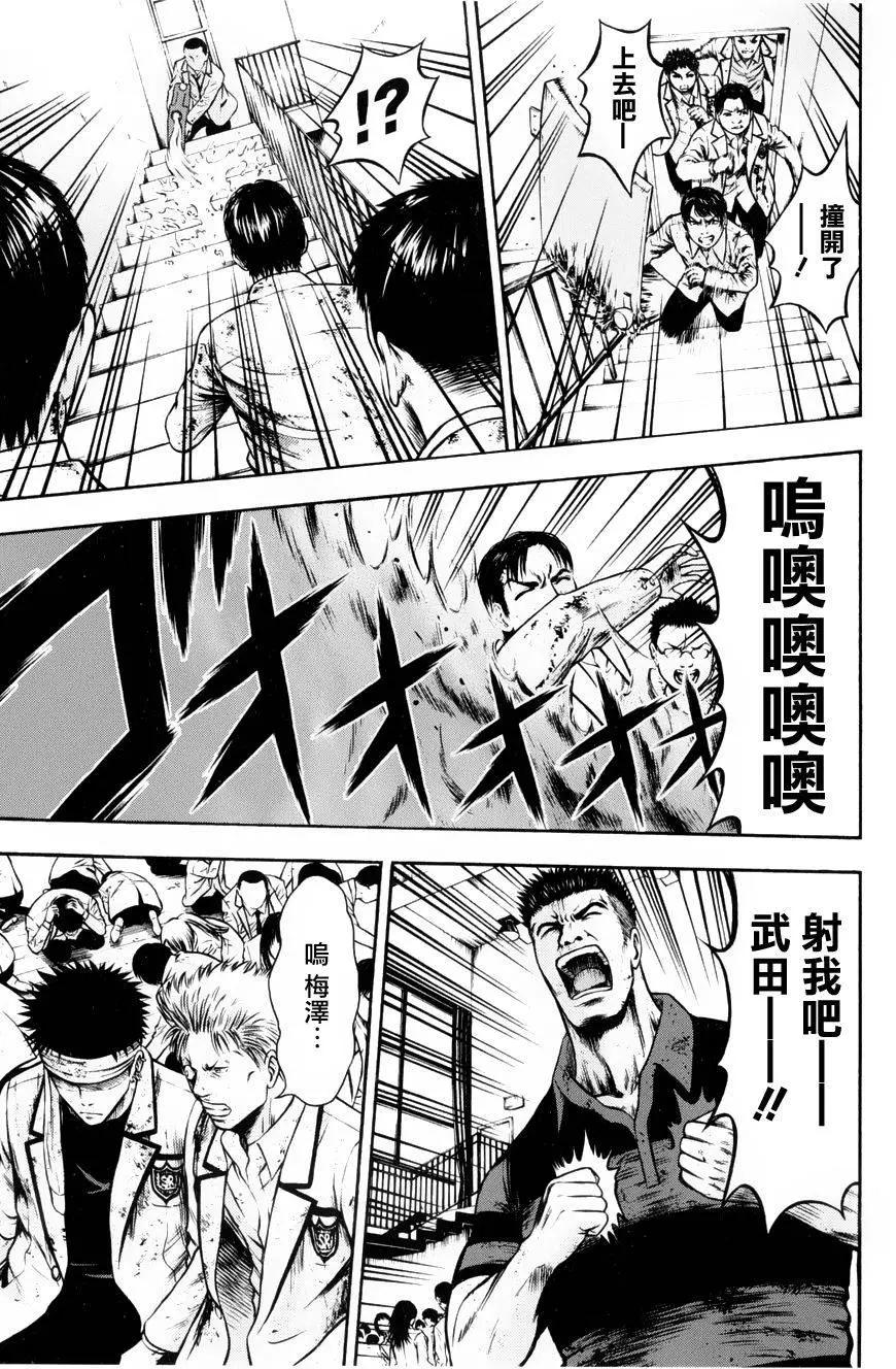 第08回11