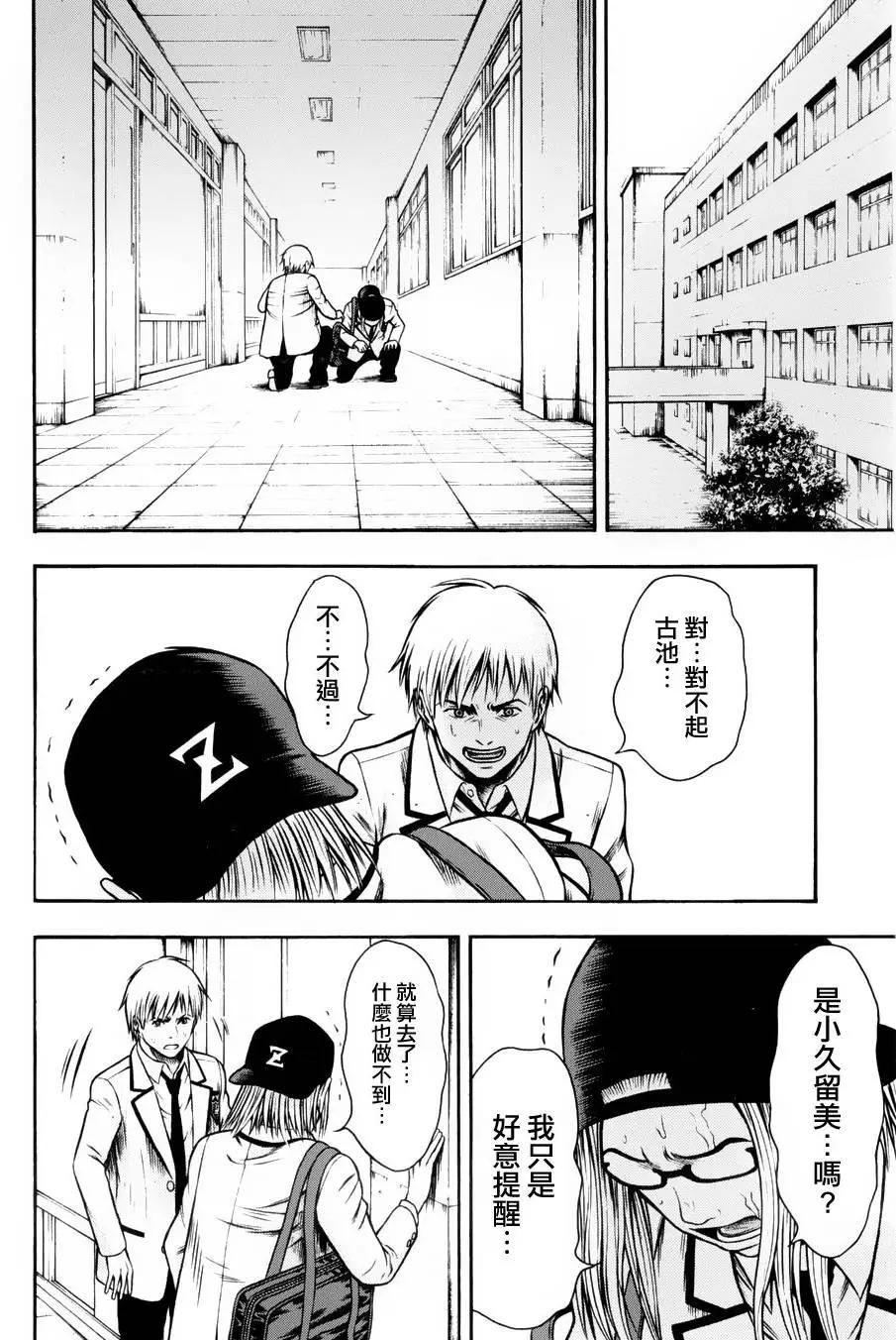 第08回12