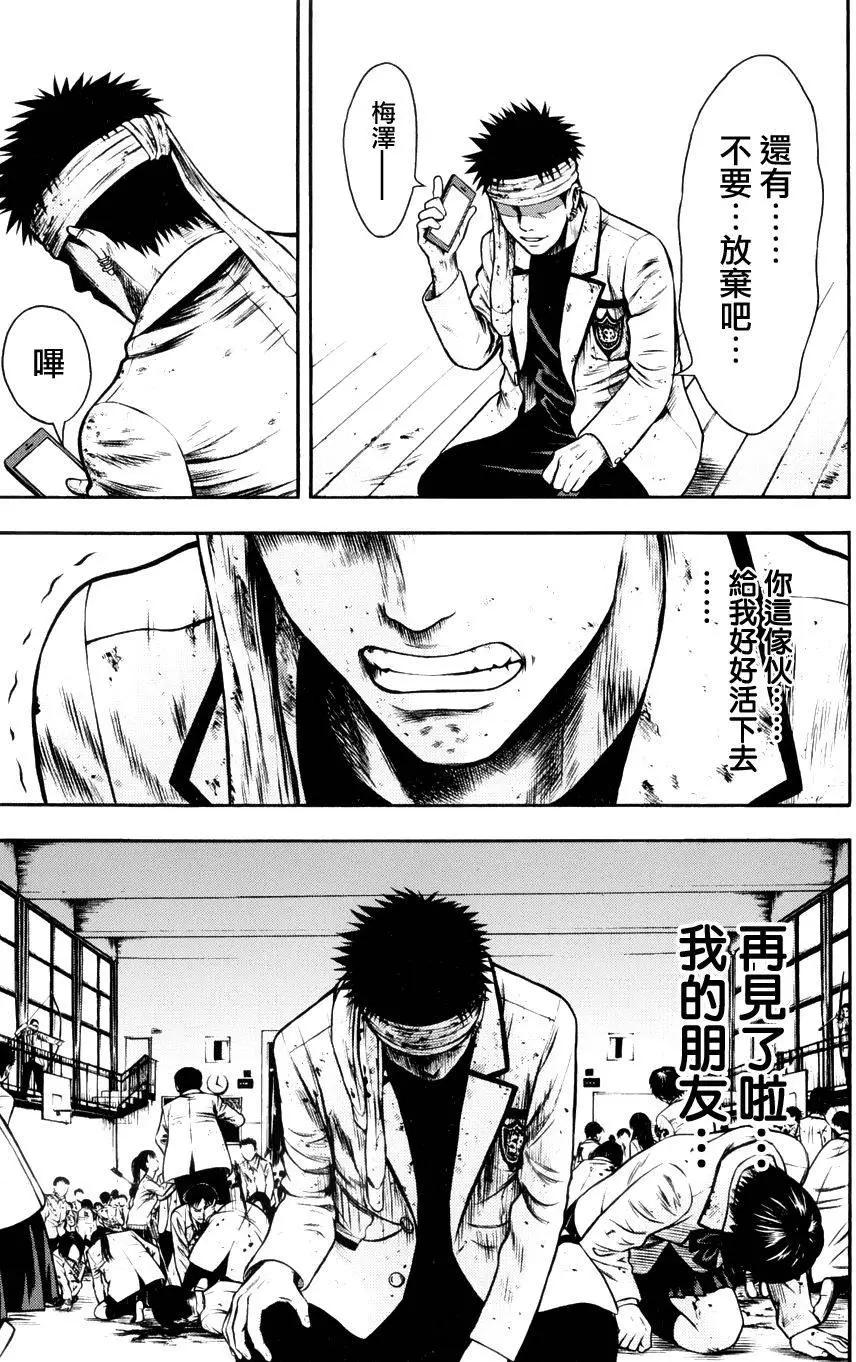 第08回15