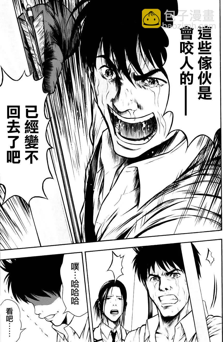第08回17
