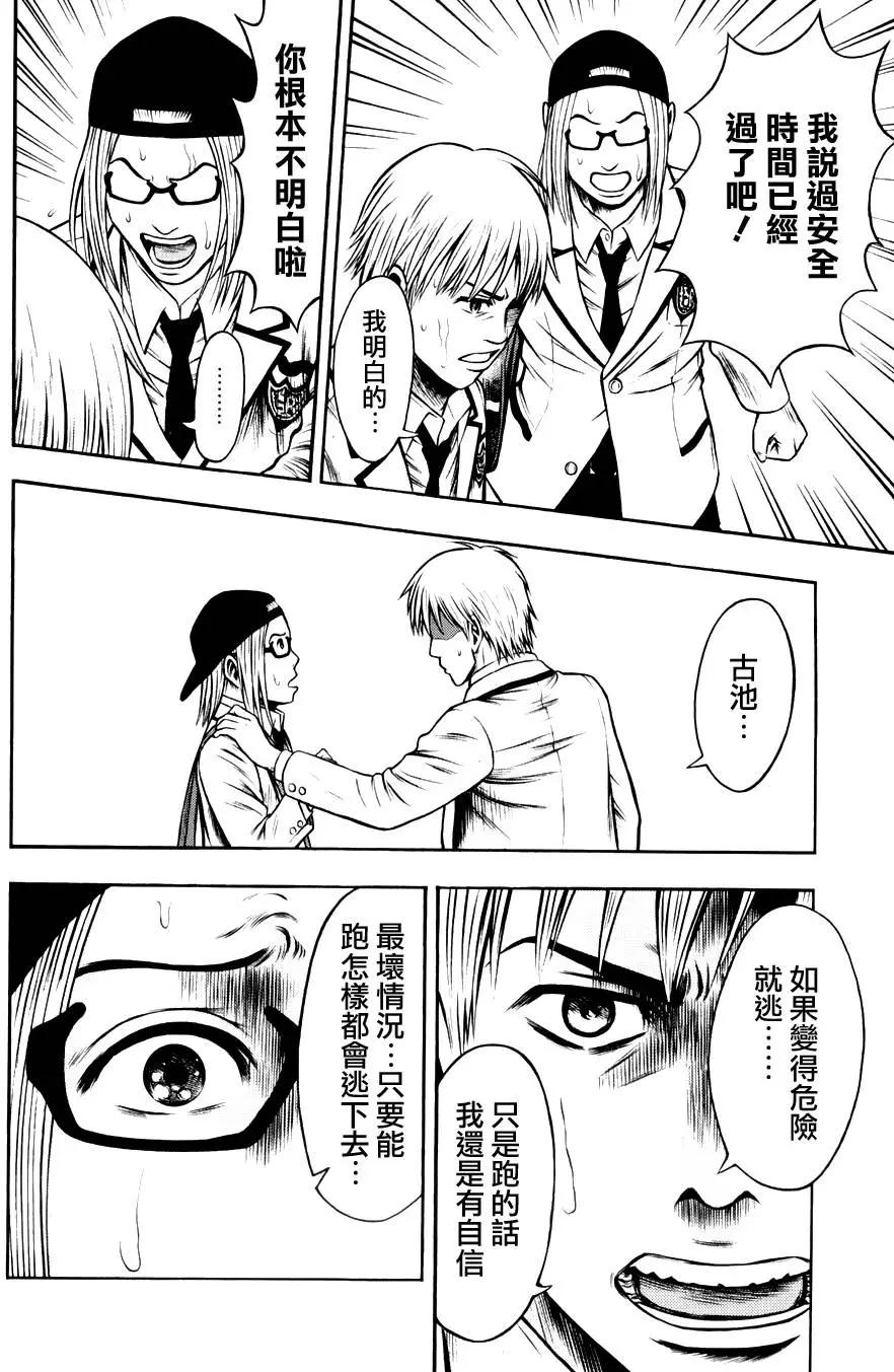 第08回19