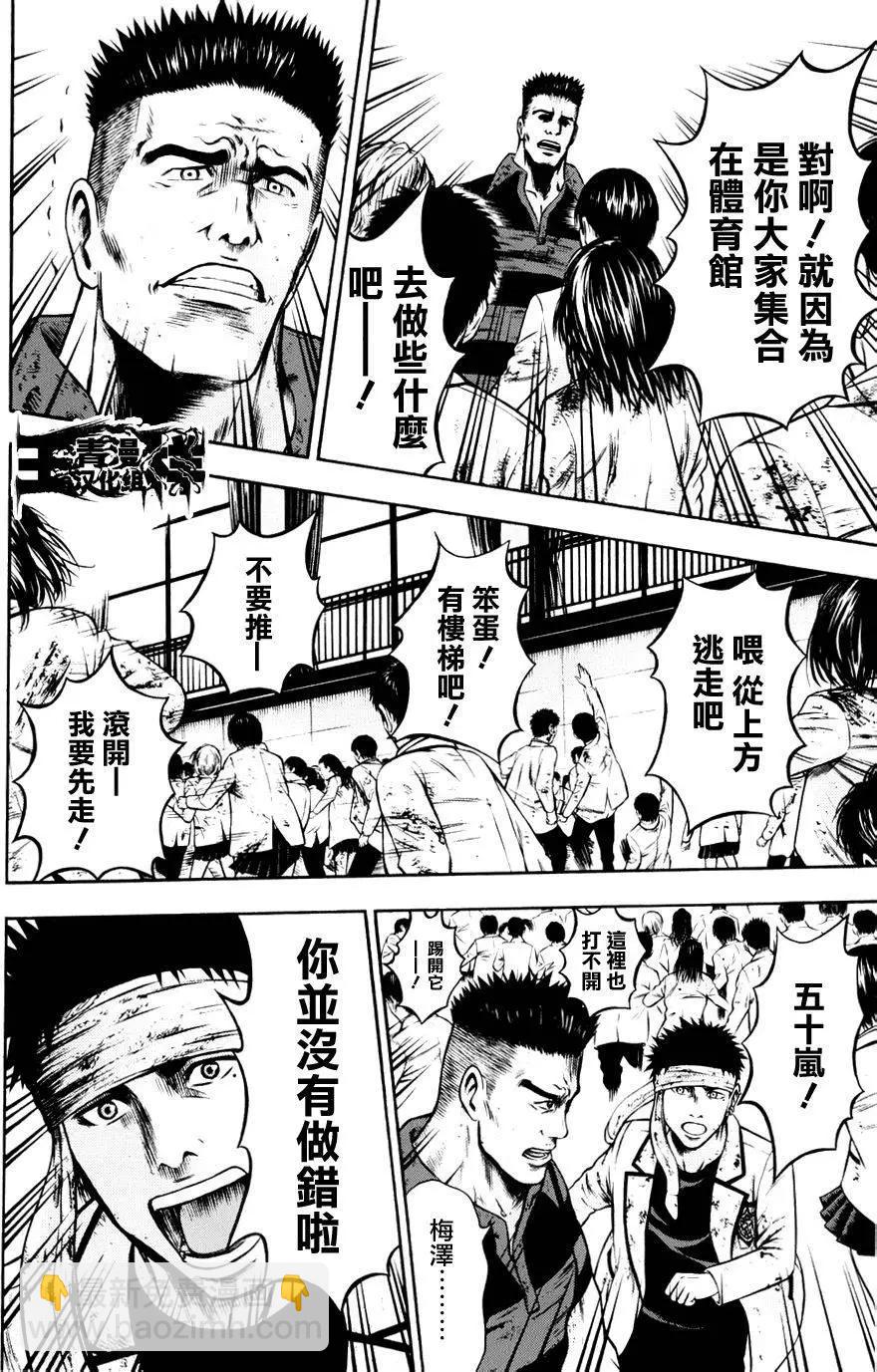 第08回2