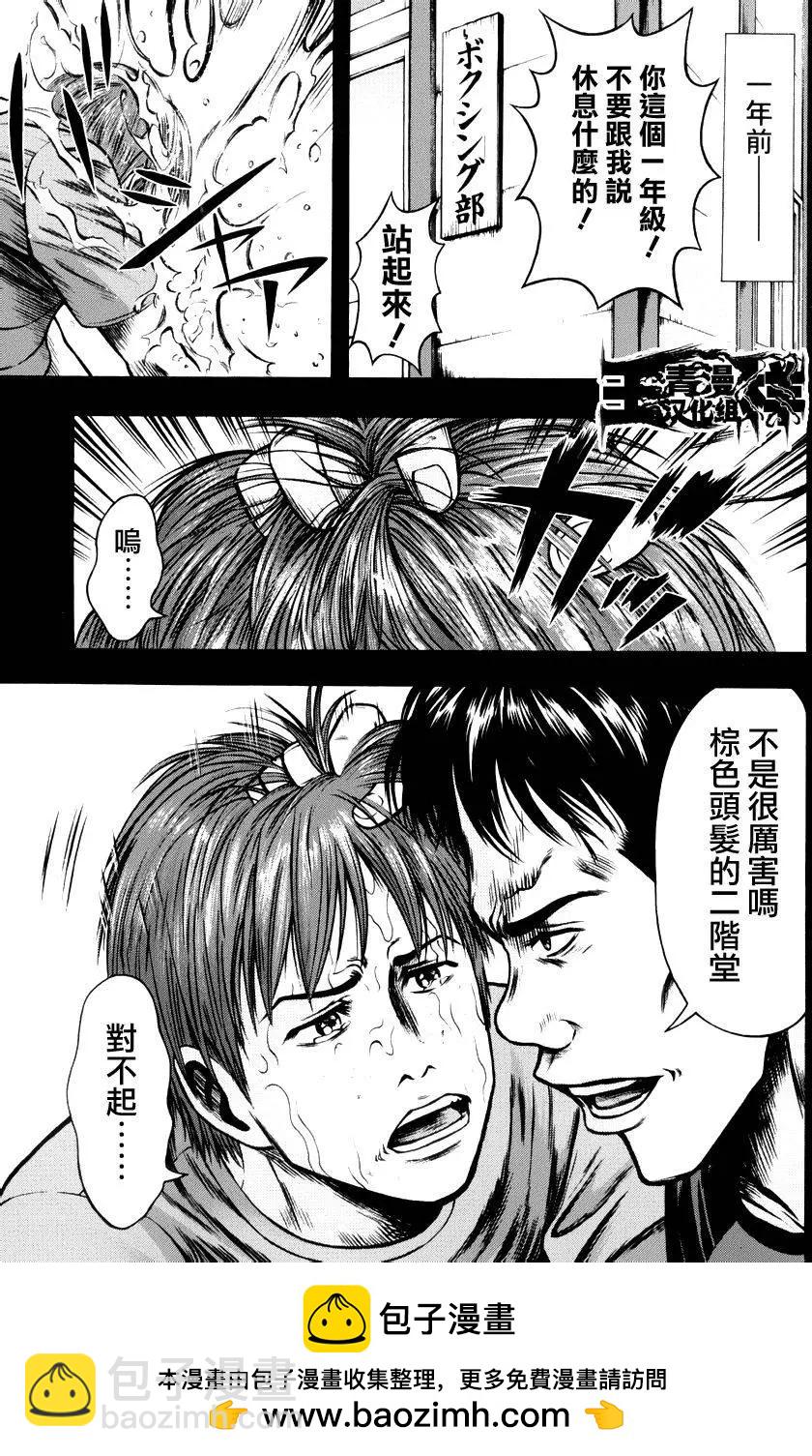 第08回22