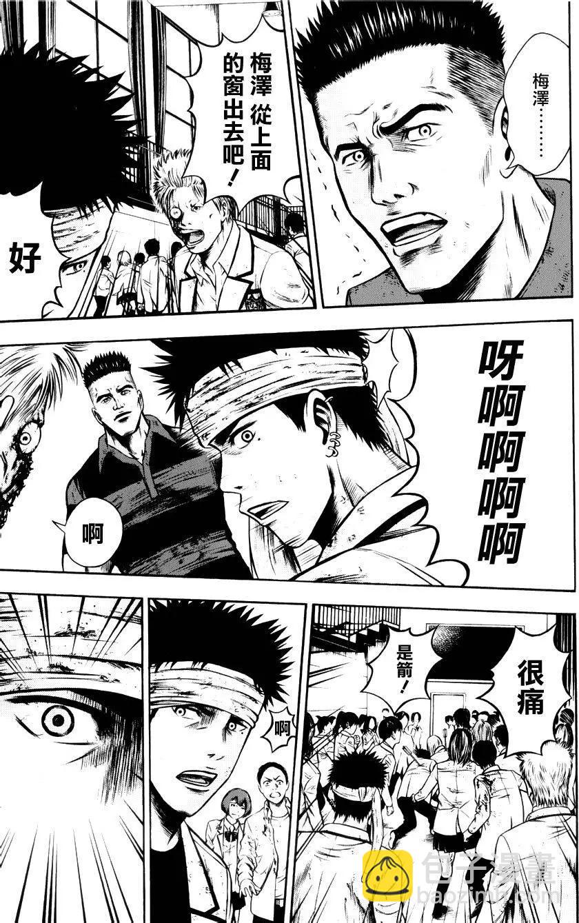 第08回3