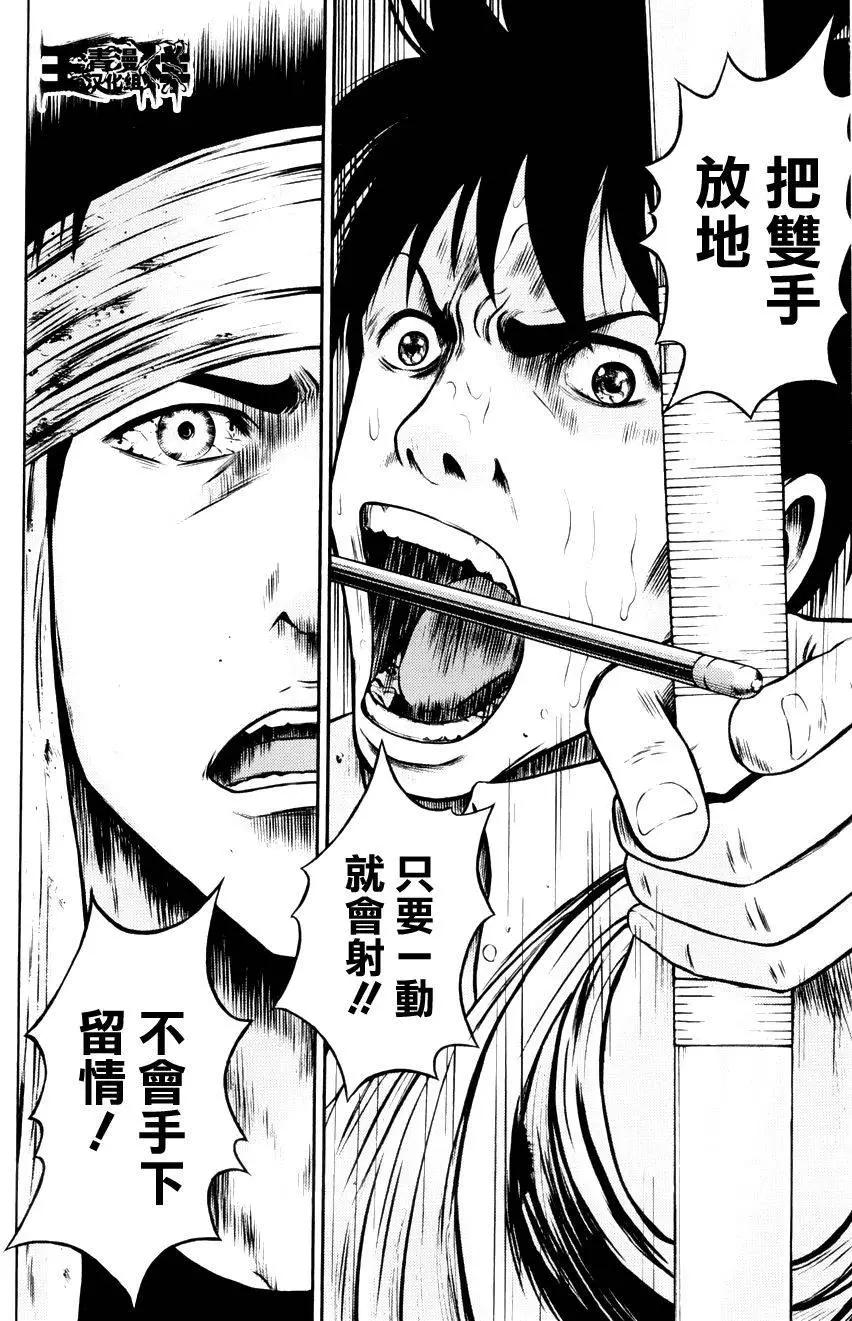 第08回5