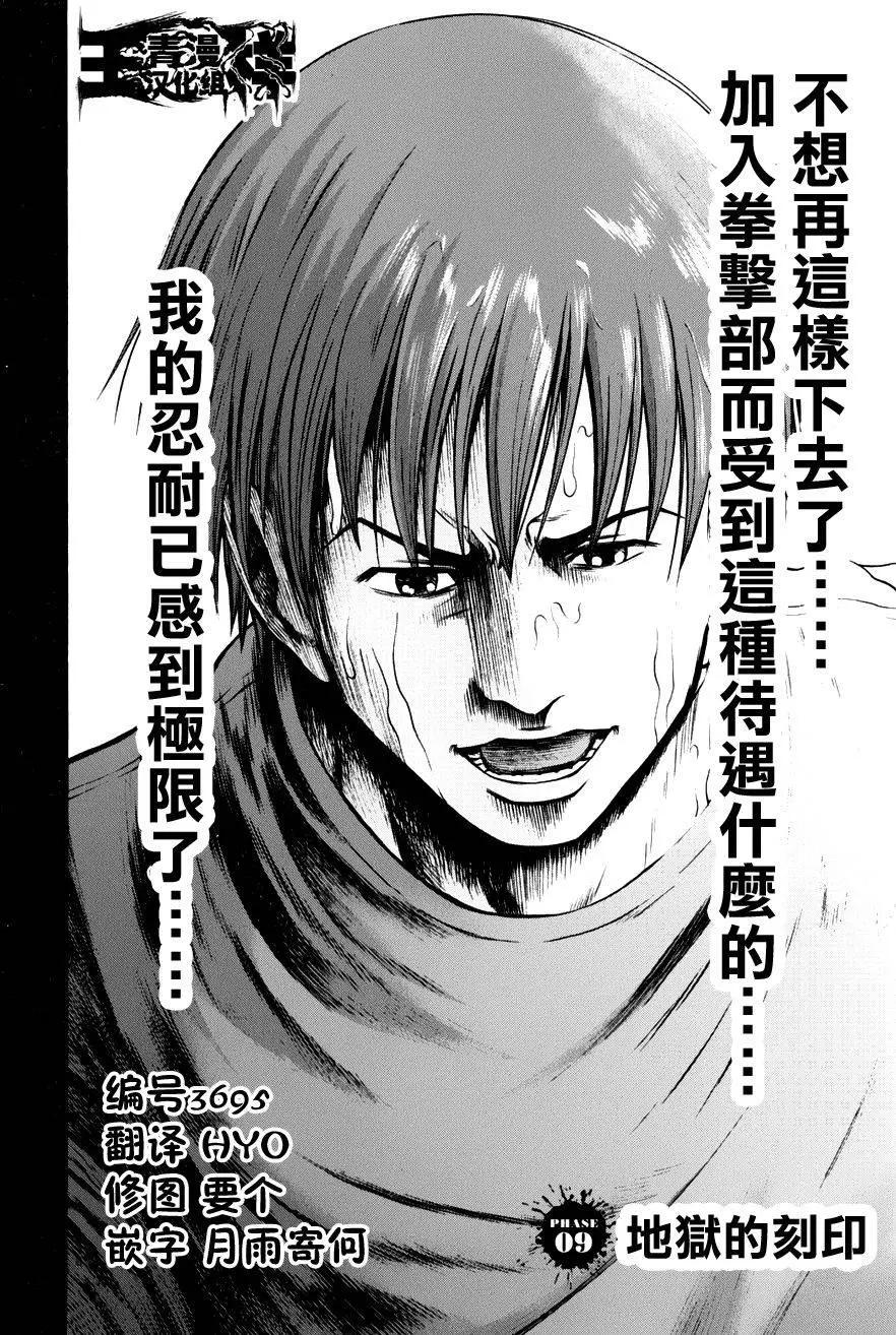 第09回0