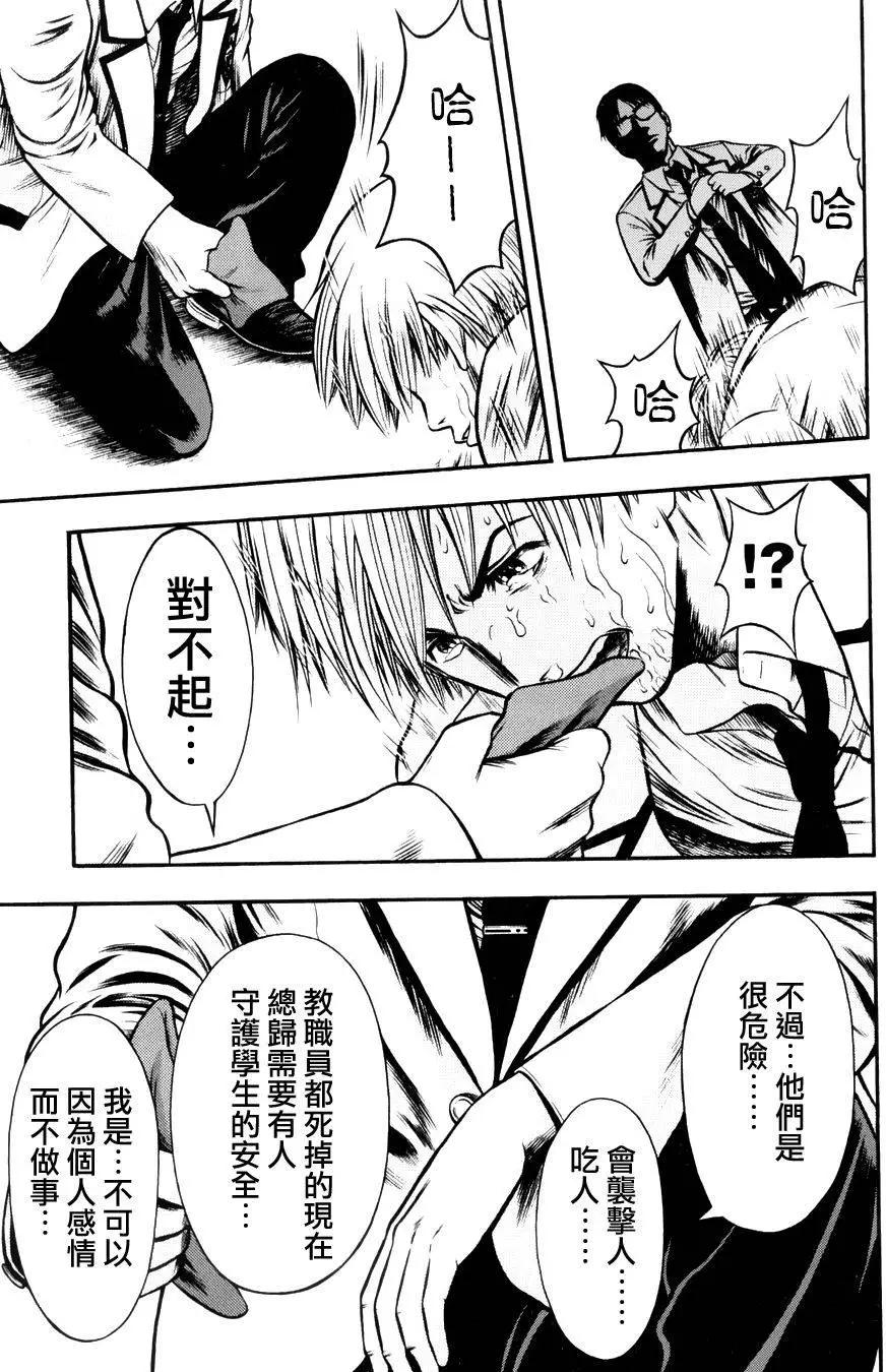 第09回12